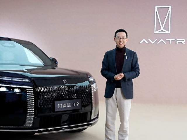 阿维塔T09巴黎全球首秀，内饰设计首次曝光
