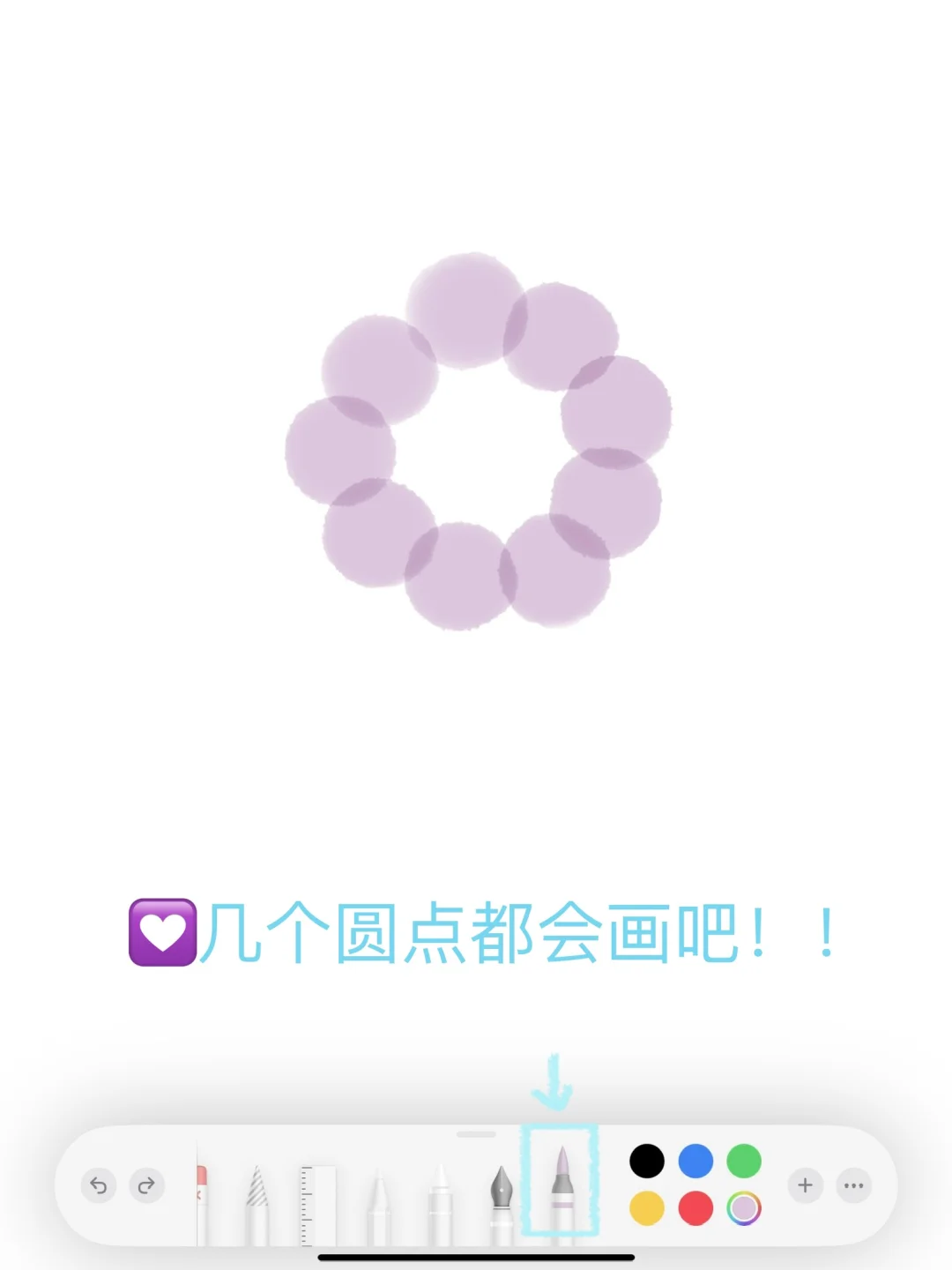 🫧备忘录画画｜一起画一枚冬日小狗花环吧!!