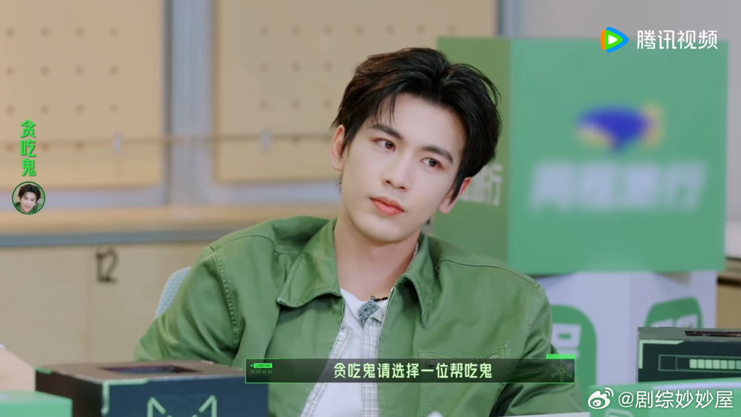 张凌赫丁程鑫搭档的含金量 张凌赫握贪吃鬼身份，丁程鑫当帮吃鬼。众人怀疑时，小丁主