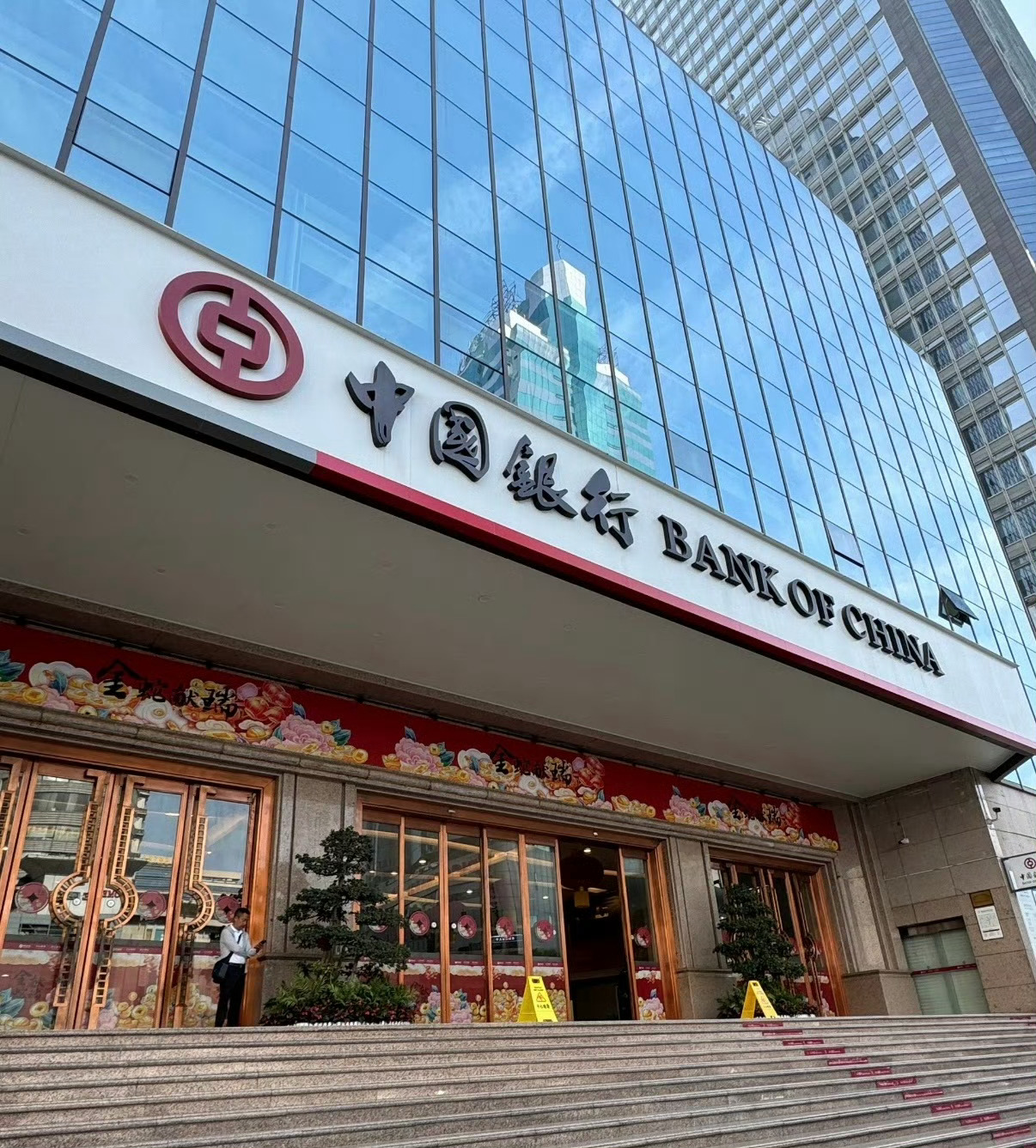 中国银行逃税近24亿被审计署通报 2023年4月至2025年8月期间，中国银行通