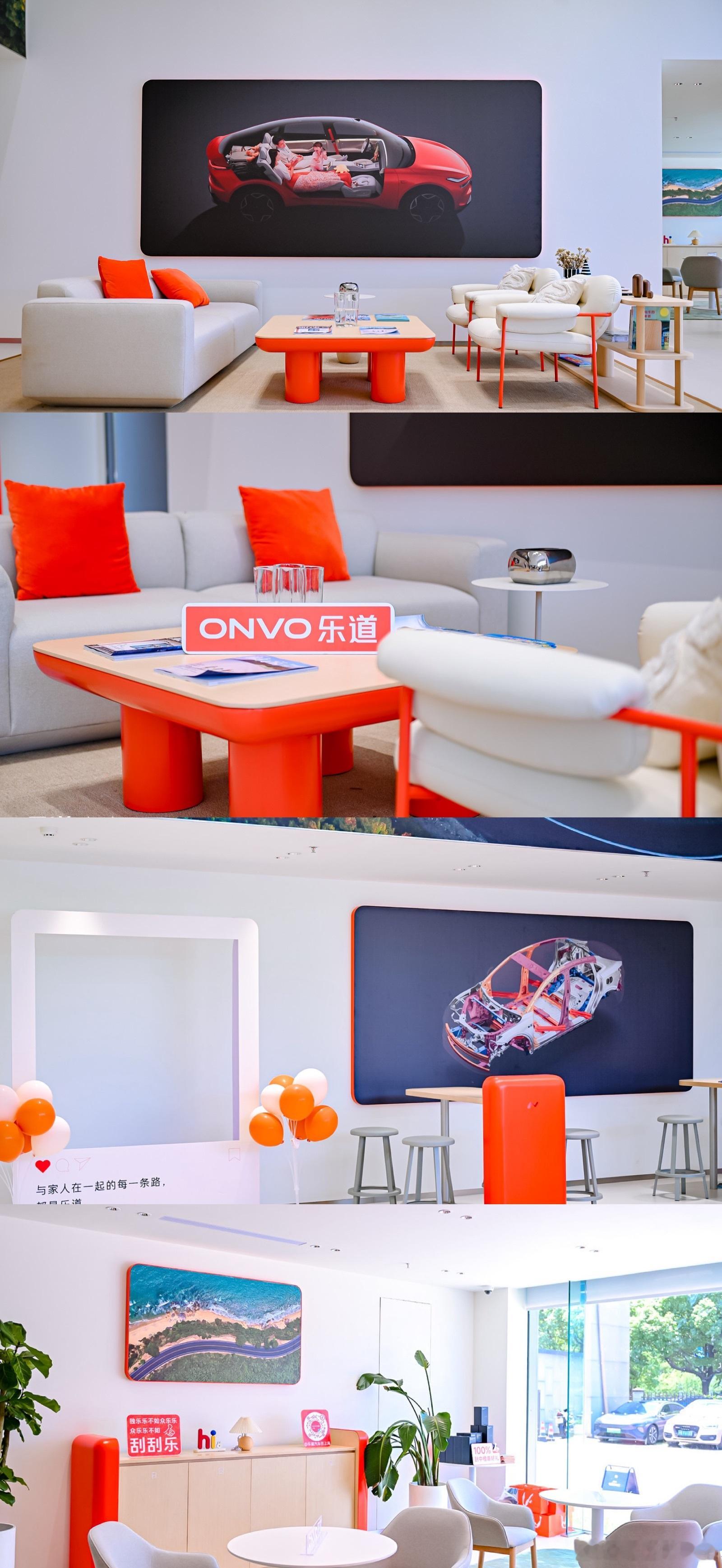 乐道门店会运用很多圆角和晨曦橙元素，主打的儿童安全、家庭风格、温馨理念，乐道在展