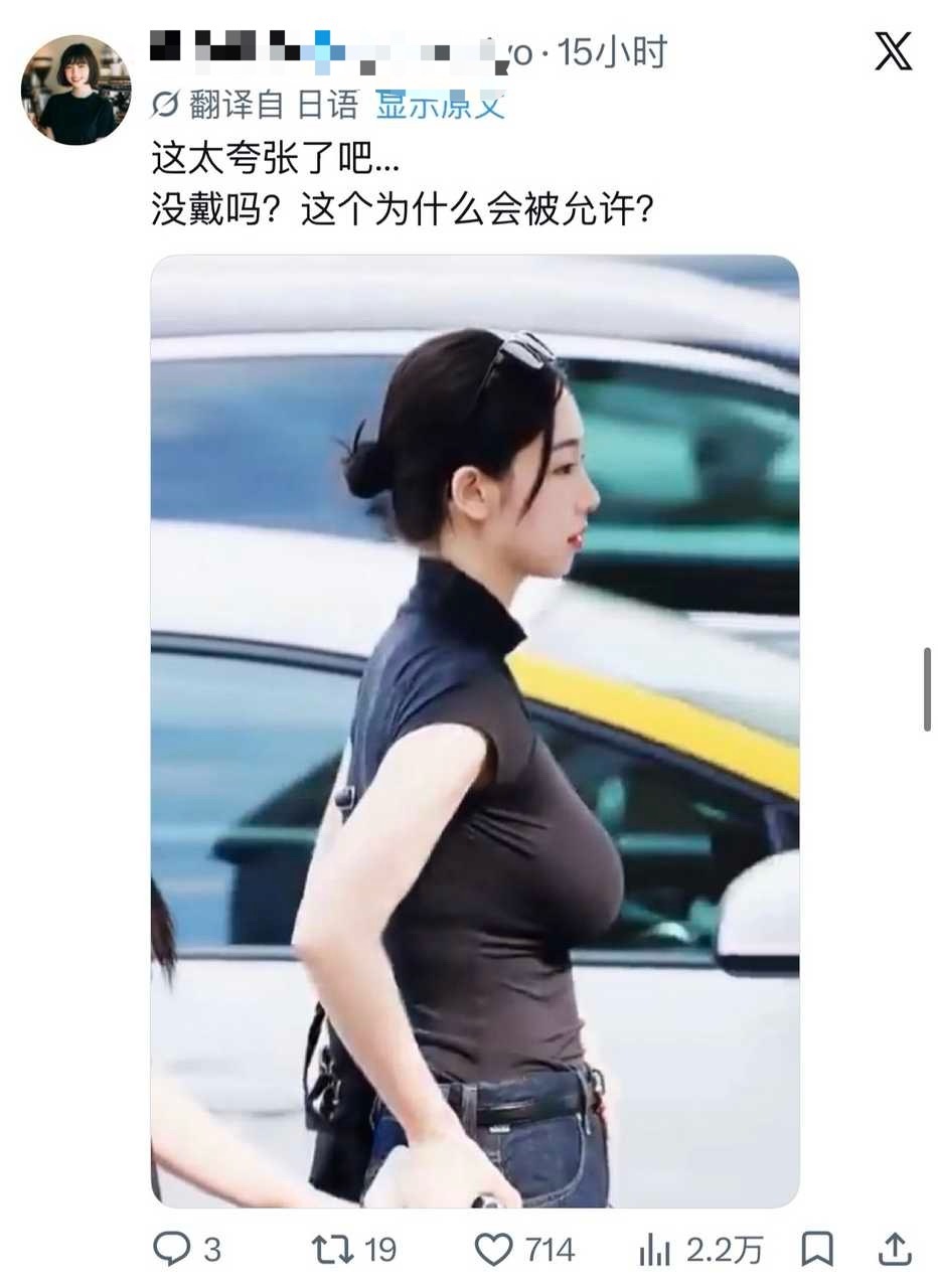水滴形离骚 