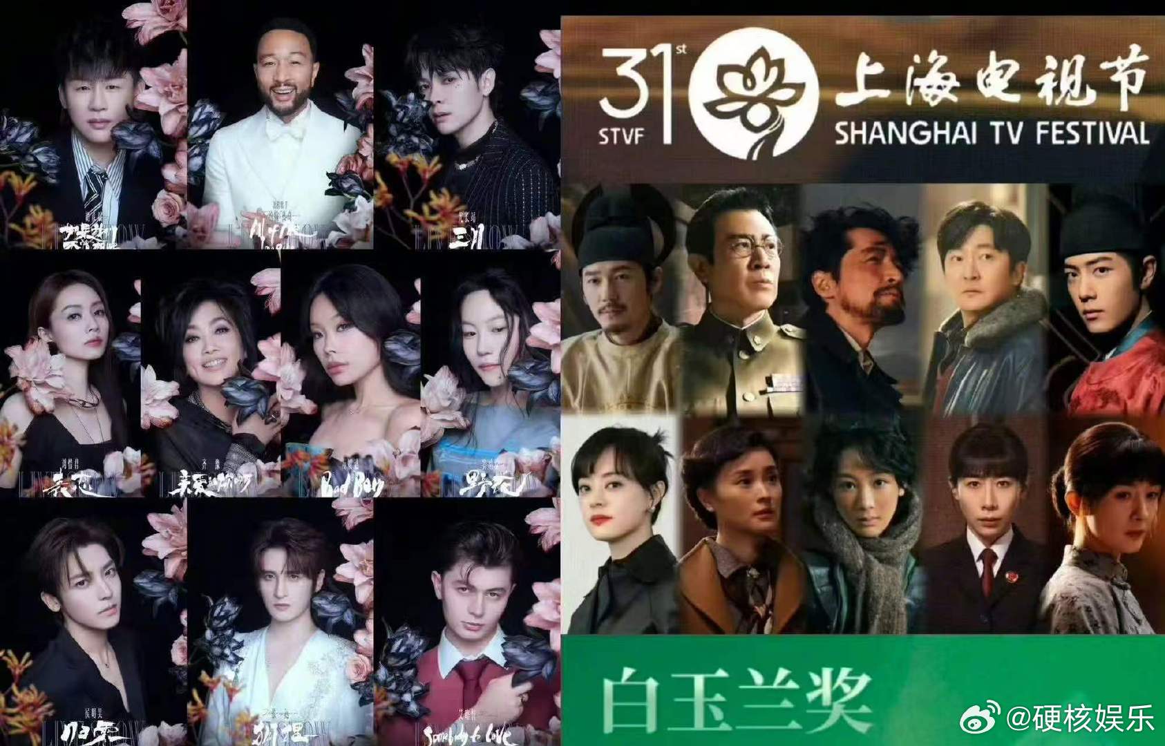 歌手直播白玉兰和歌手又对打了歌手2026 谁看完直接手忙脚乱！刚为歌手的神级舞台