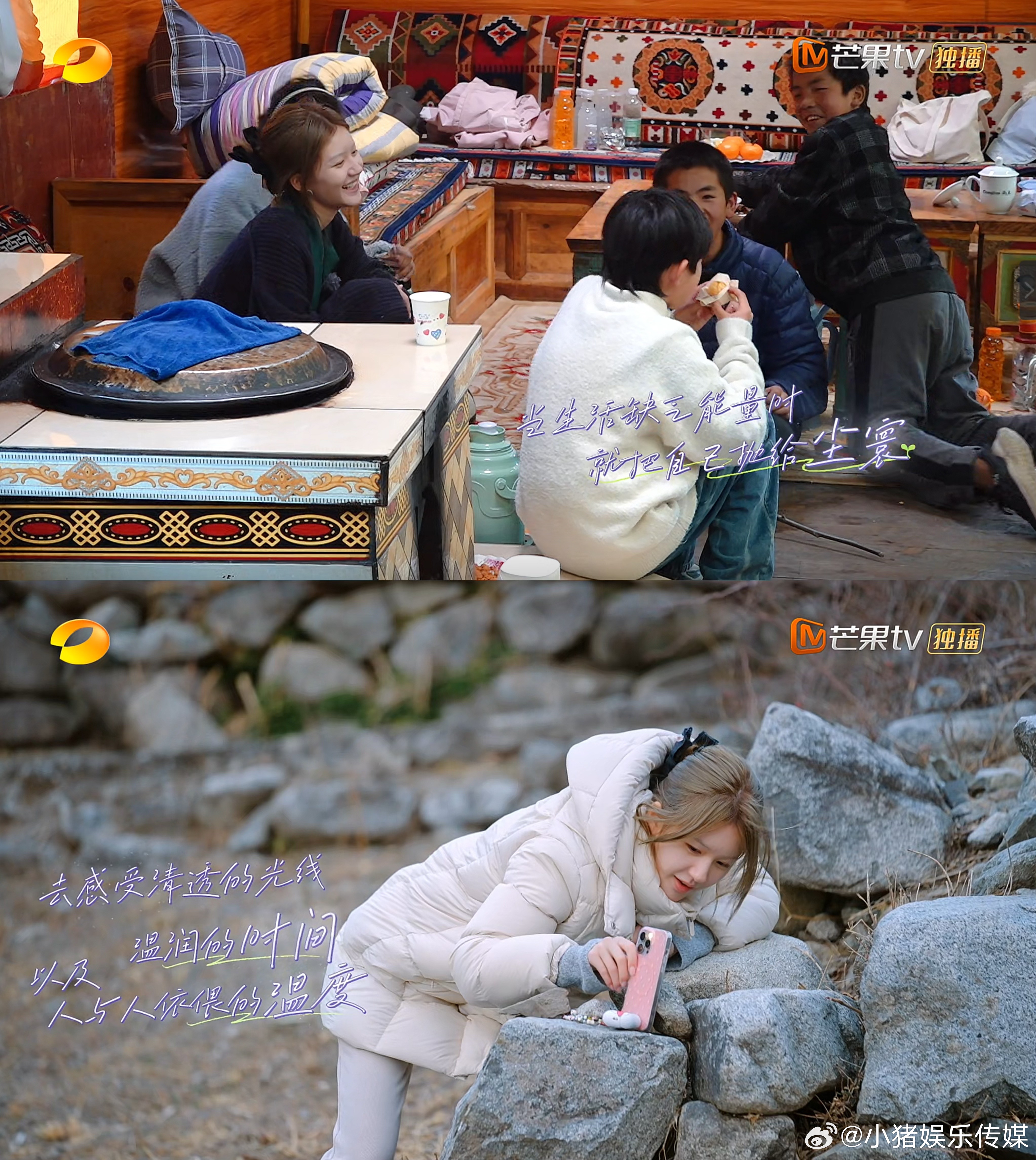 在综艺里遇见了最治愈自己的话以前总觉得生活很丧，自从在芒果综艺里看到这些文案，整