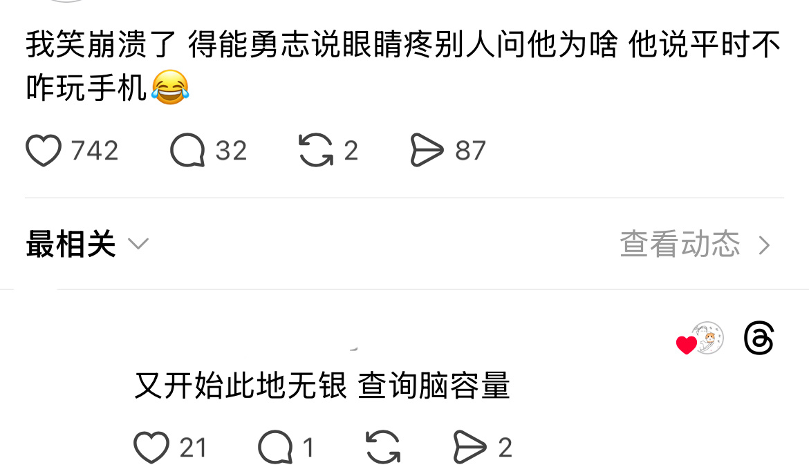 欲盖弥彰 
