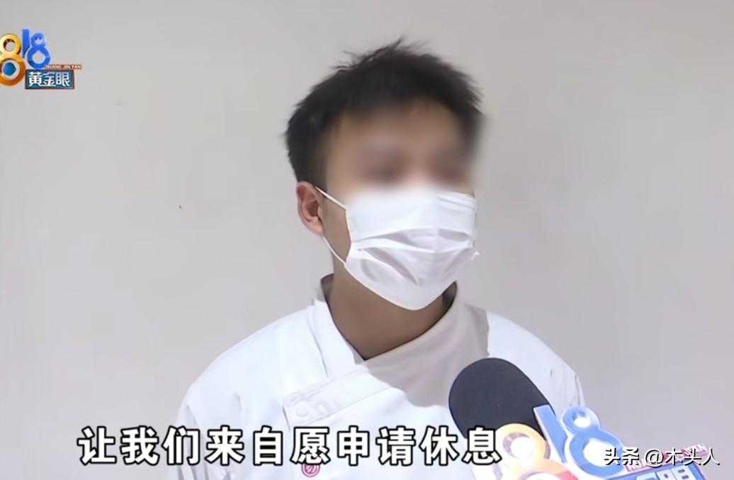 浙江杭州，男子在一家饭店做厨师，每月工资8500元，可公司却突然说要停业整改，让