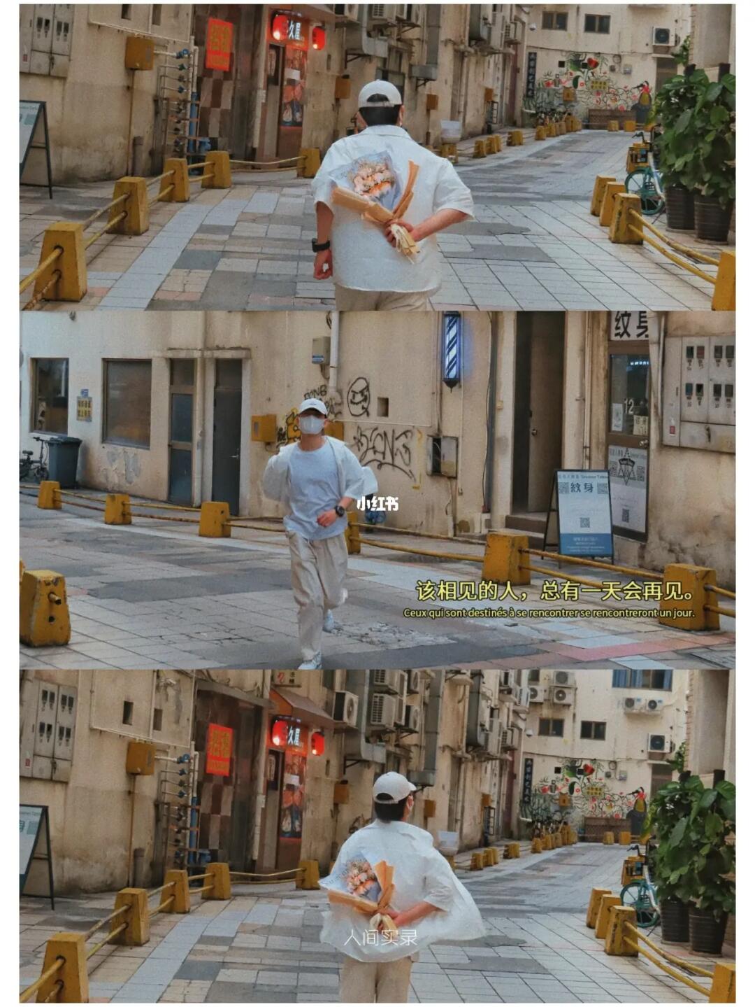 啊～东莞也有港风街头啦🚉，快来拍大片