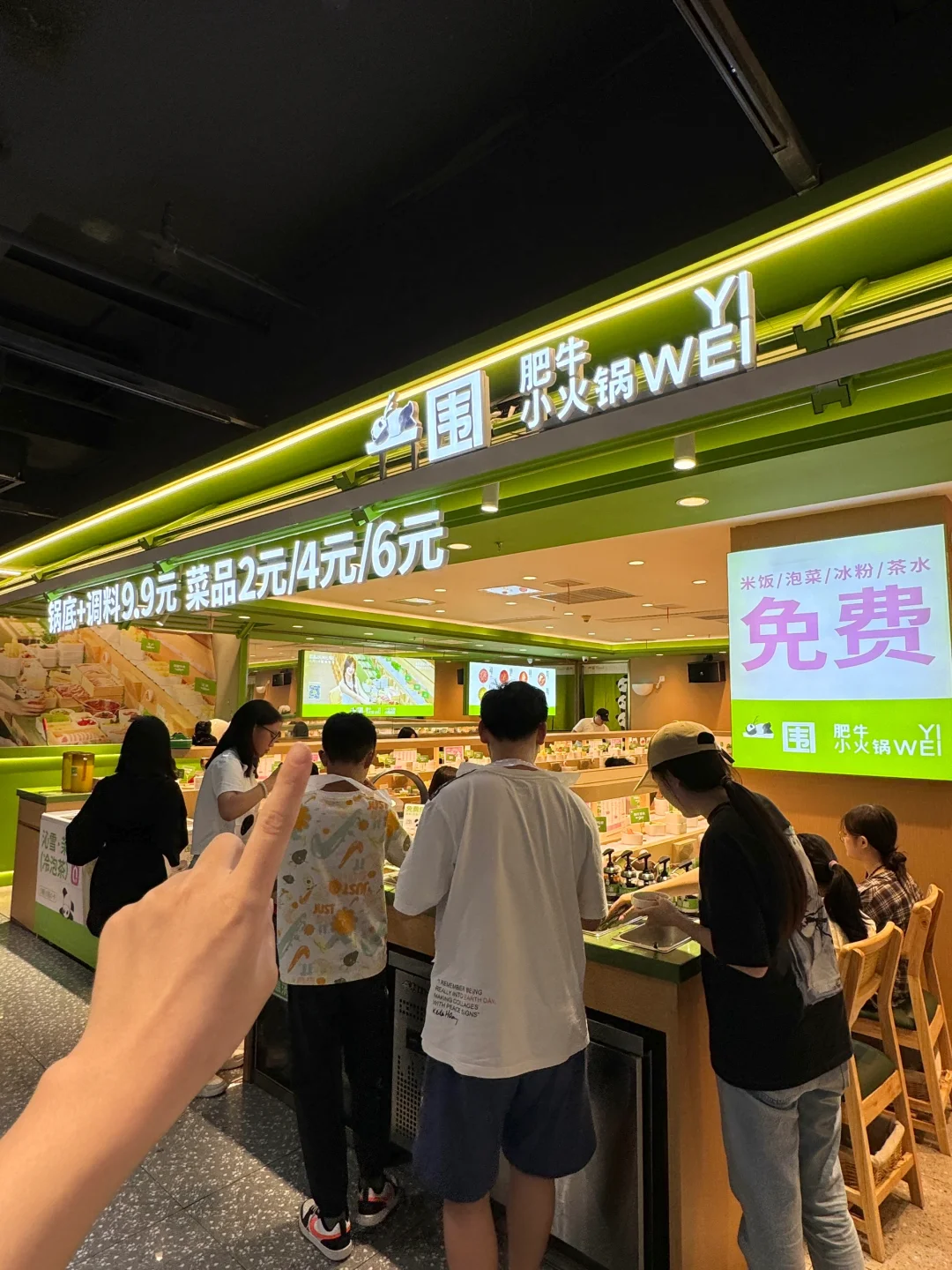 长沙火锅界有属于自己的瑞幸。。。仅9.9r🥹