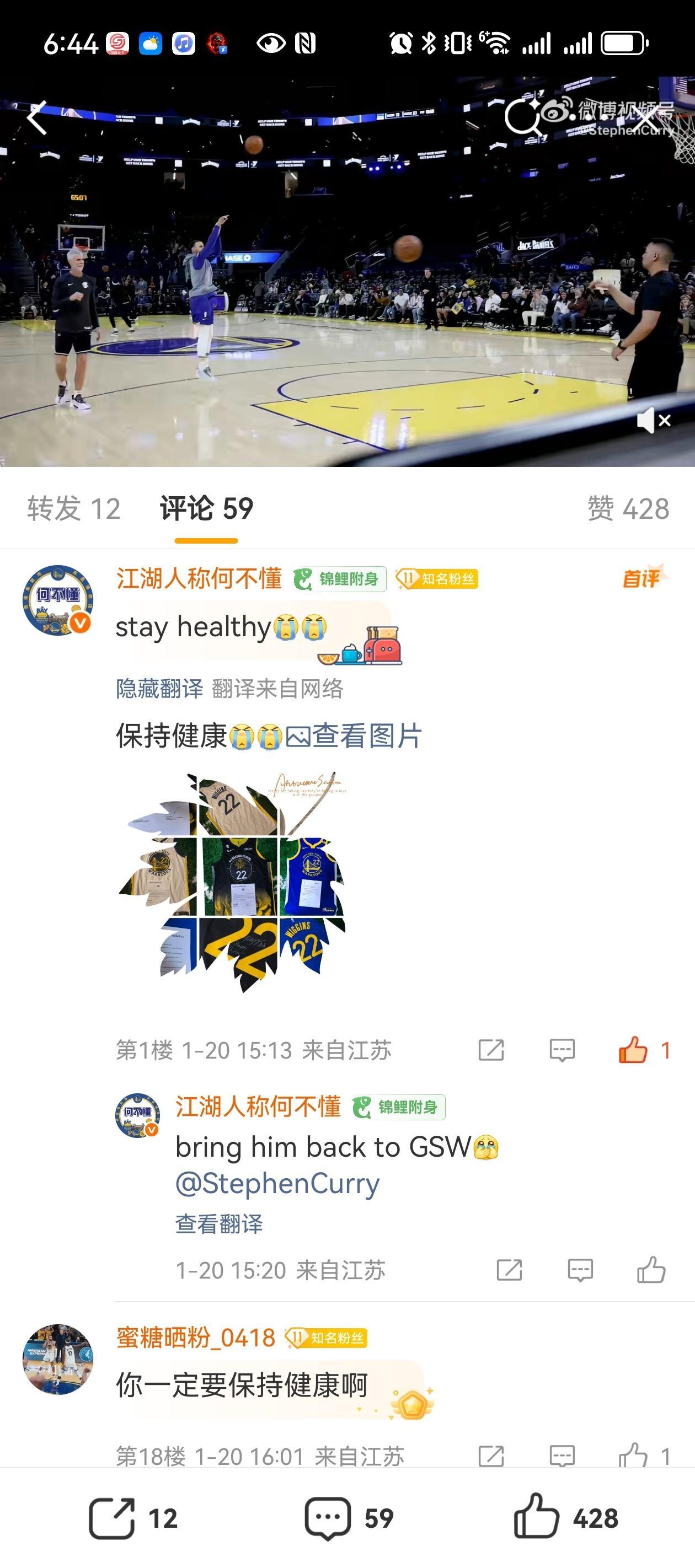 ➡要是嘴哥能回来是不是应该给我记个二等功维金斯勇士致敬维金斯金州勇士名记：联盟内