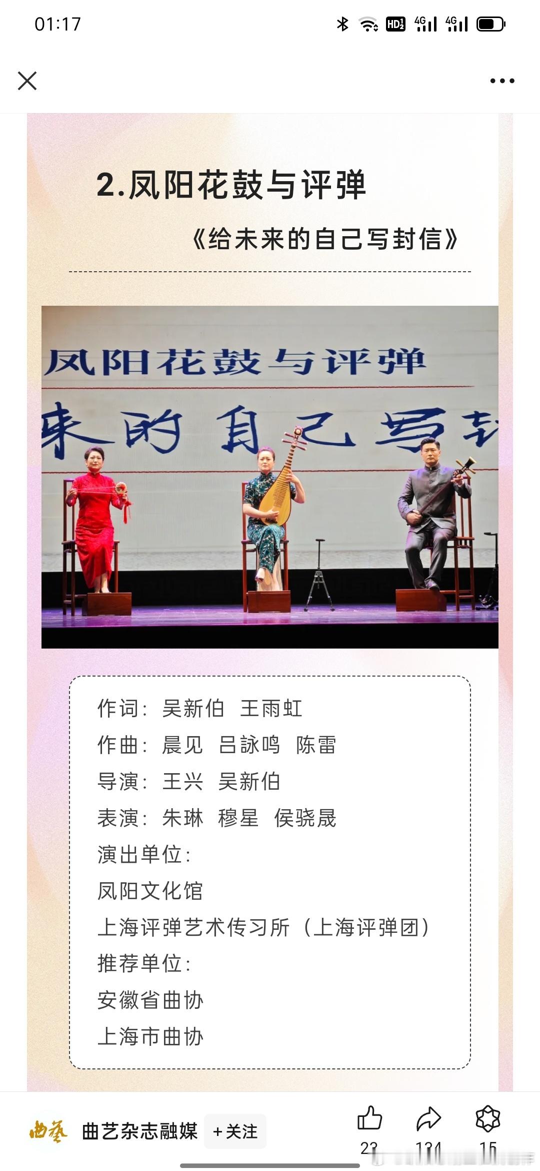 有一种高考语文作文哦不对应该是中考语文作文题目的感觉…… ​​​