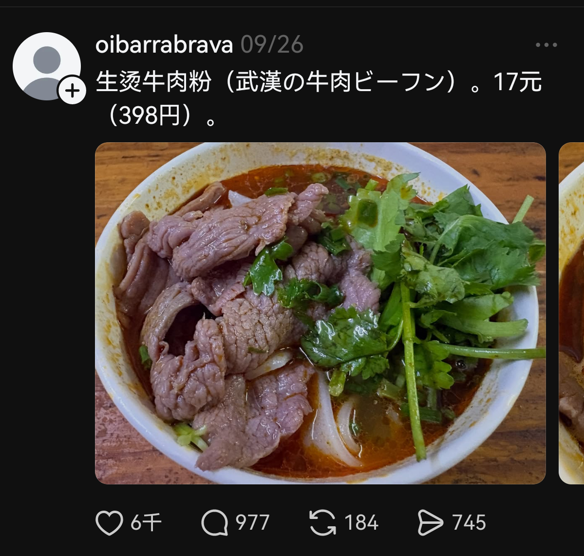 脆上的这个日本人，因为整天拍一些他在中国吃到的便宜又好吃的饭，所以火了 ​​​