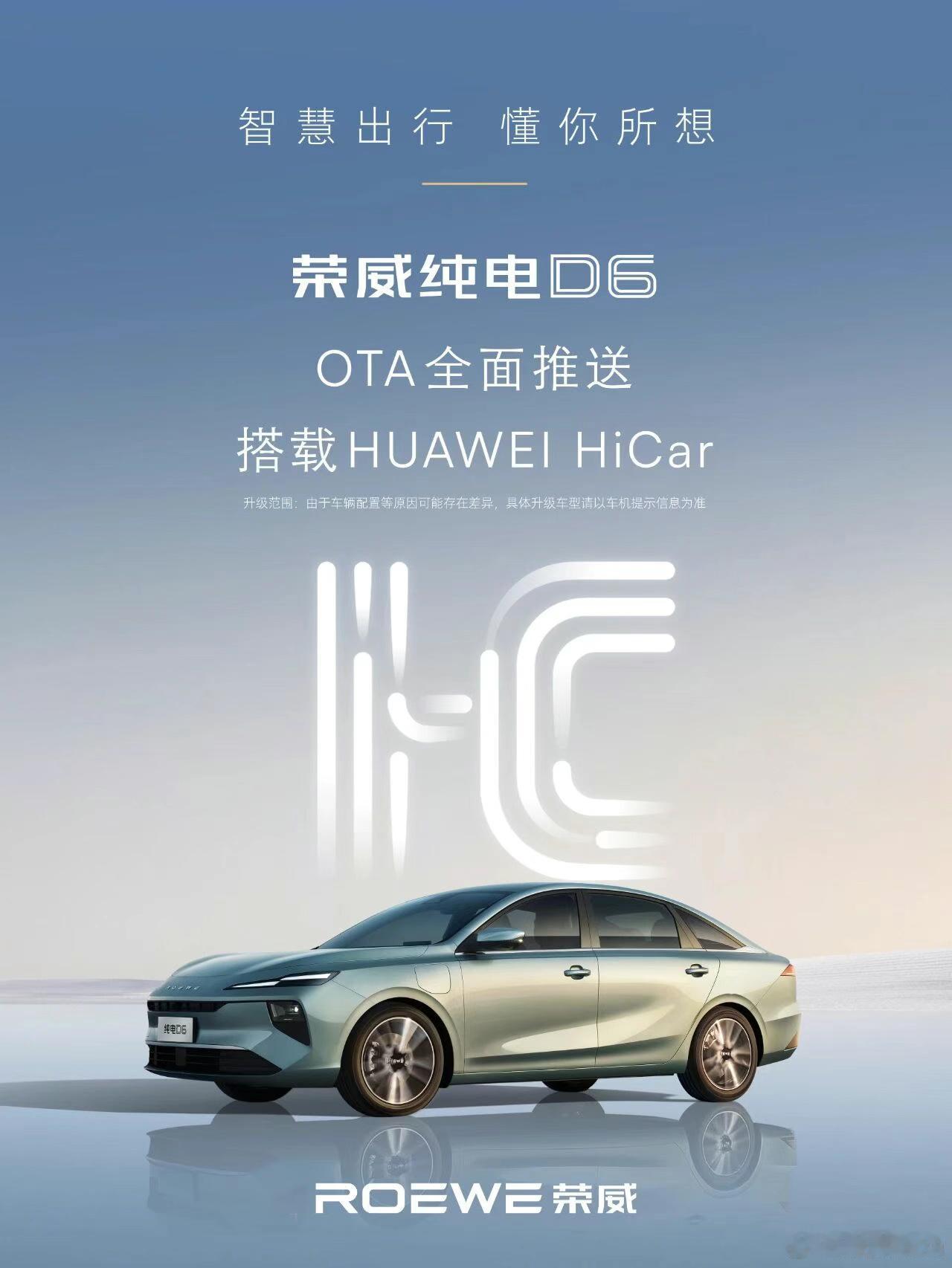 自打和OPPO合作之后，荣威智舱的体验飞速提升。
汽车和手机不太一样的点是，手机