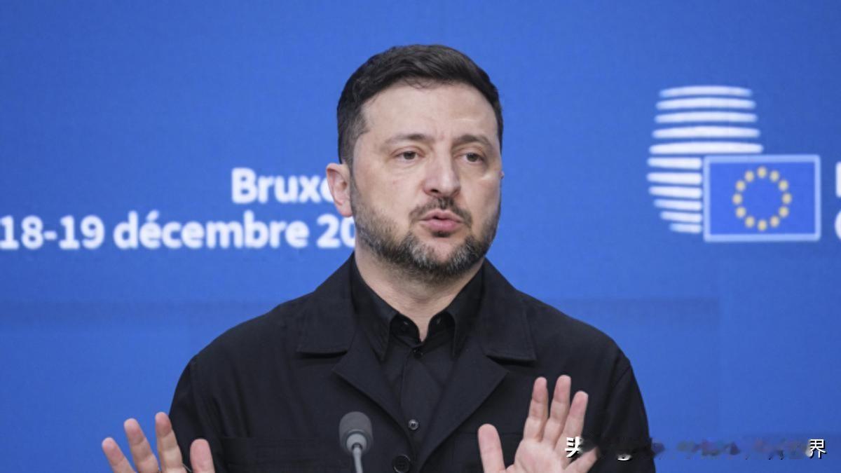 泽连斯基现在坐拥欧洲给的900亿欧元，怎么可能割地求和呢。不出意外的话，还得继续