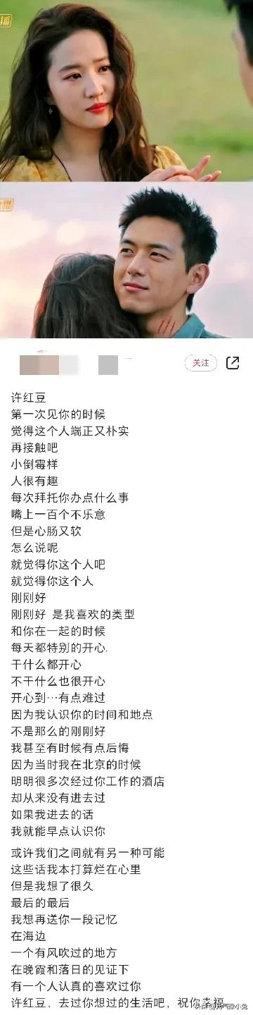 这段告白绝对碾压我追过的所有的剧
每次看都会被直男式的大胆告白感动到流泪

很生