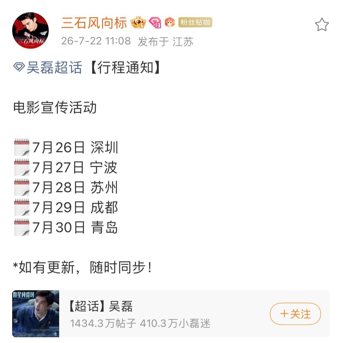 加油这个赵吉虎！ 