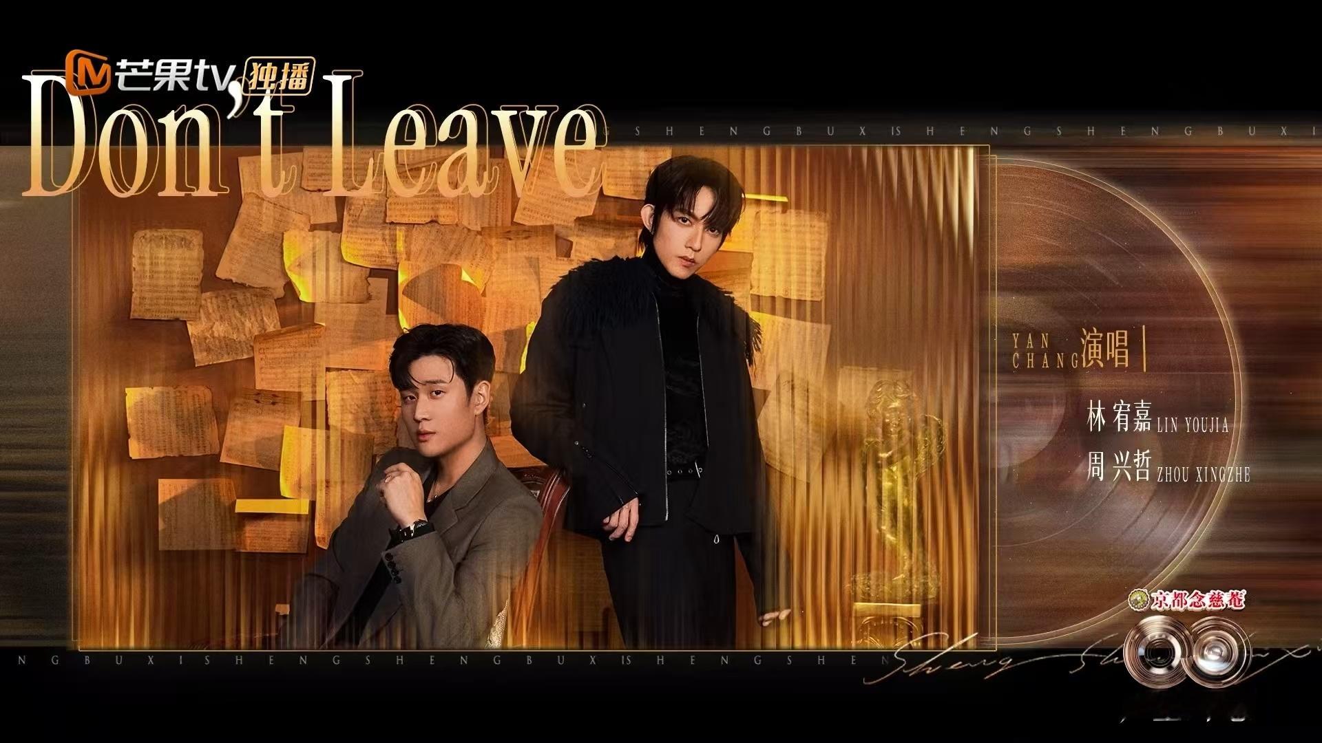 糟了被林宥嘉周兴哲带酒吧了 妈耶！林宥嘉和周兴哲上台后那微醺模样，仿佛喝了两斤白