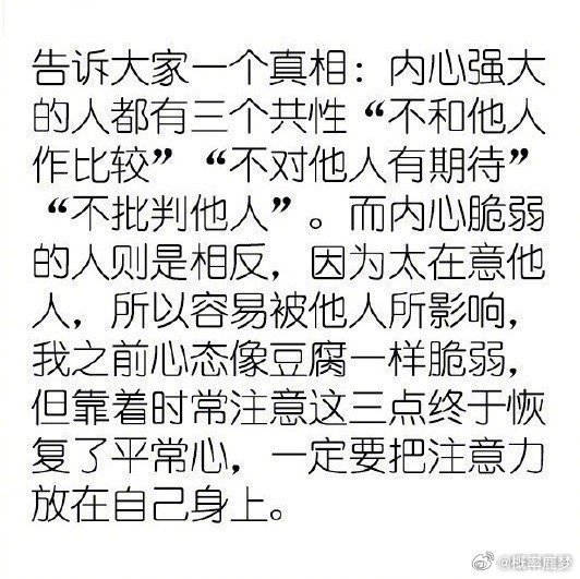 把注意力集中在自己身上 . 