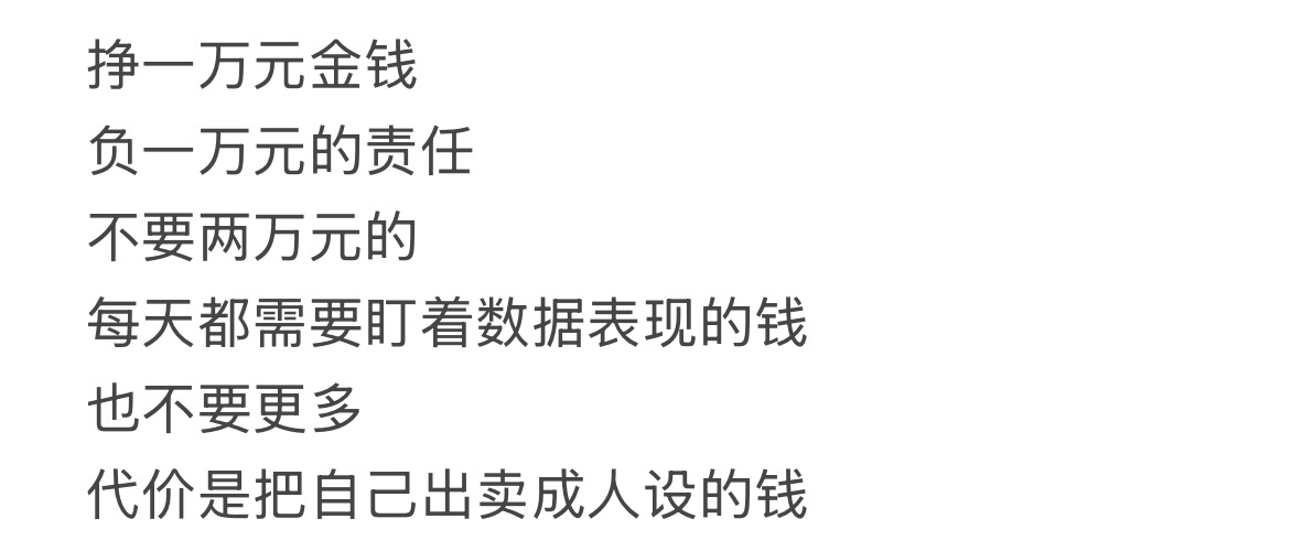 备忘录里奇奇怪怪的文字。 