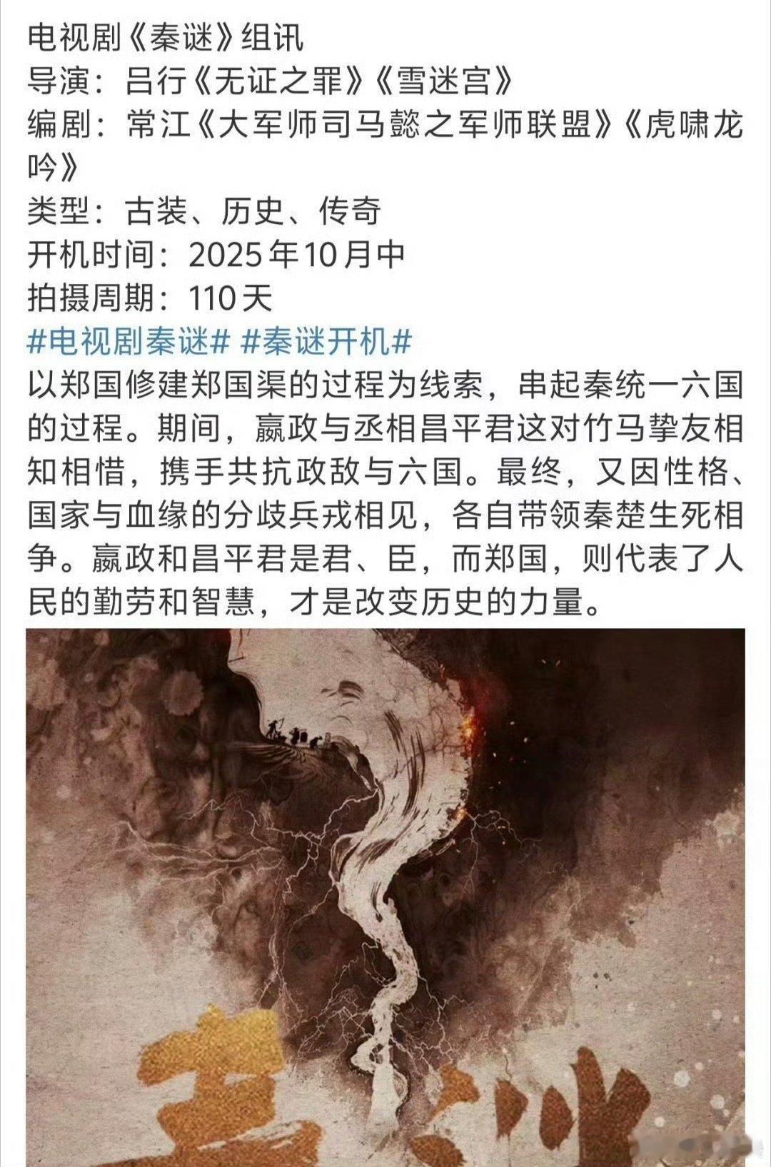 废了晓也不咋熱这不必扑吗？.如果新城秦始皇那就加上点儿催吐元素 ​​​