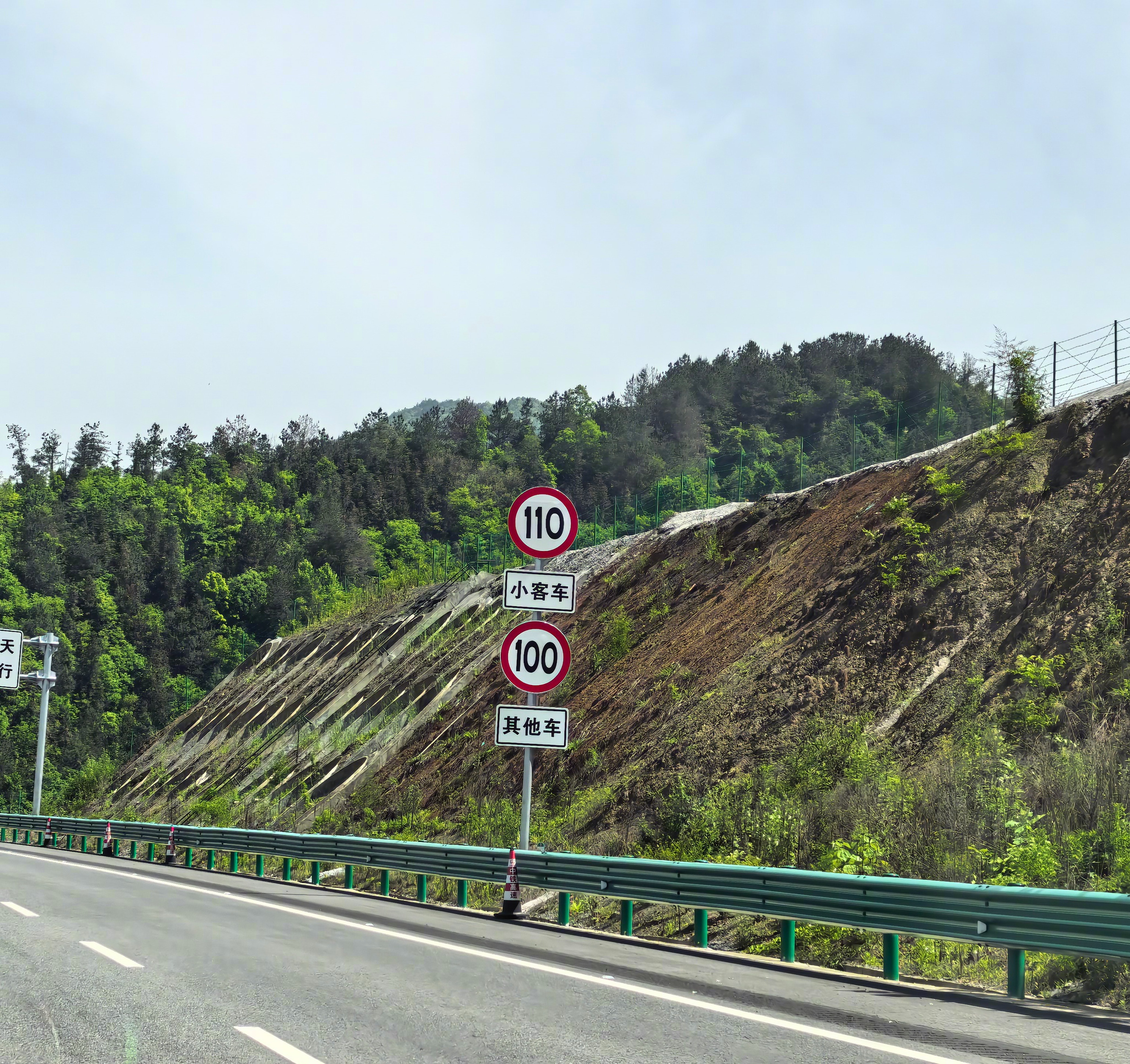 湖南高速牛逼啊，山区让跑110，隧道也不是每个都卡80，还有100-110能过的