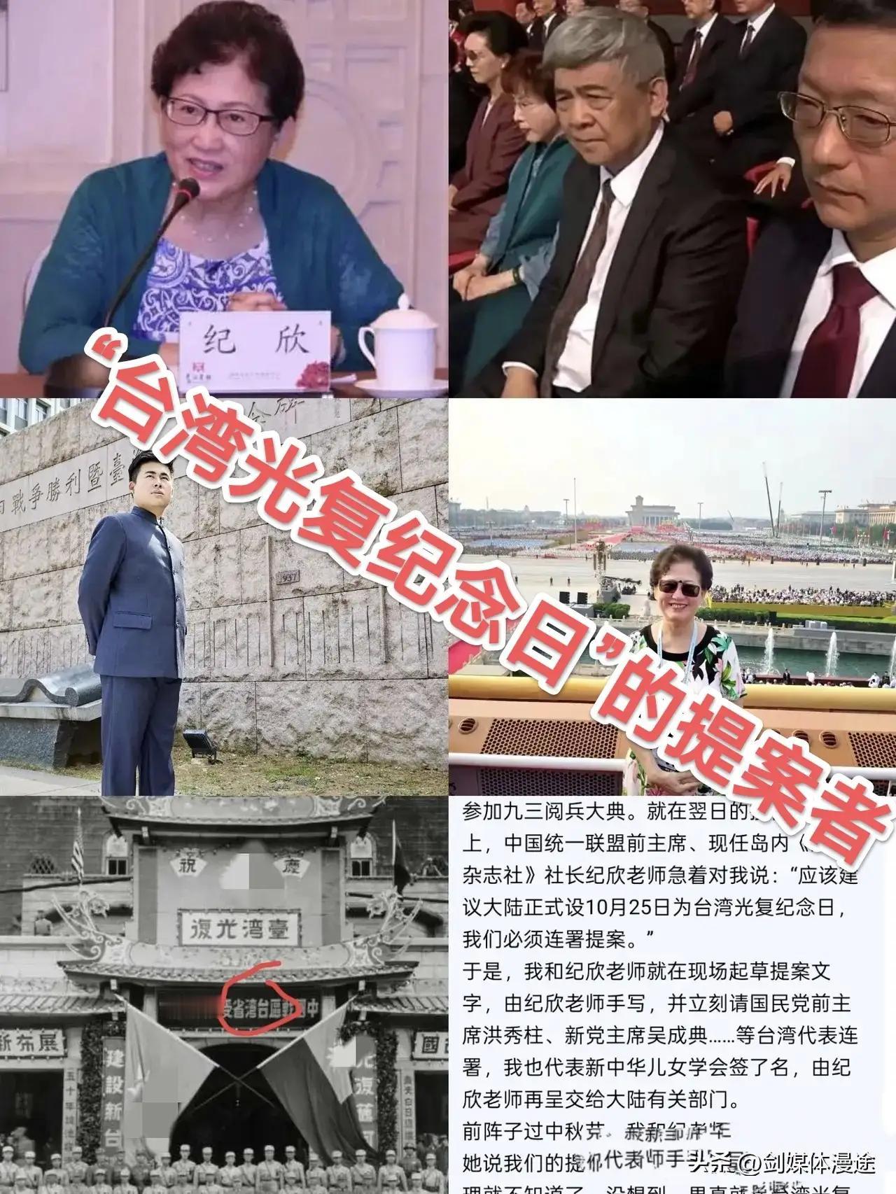 顶级阳谋，彰显东方智慧。
10月24日，全国人民代表大会通过决议，将10月25日