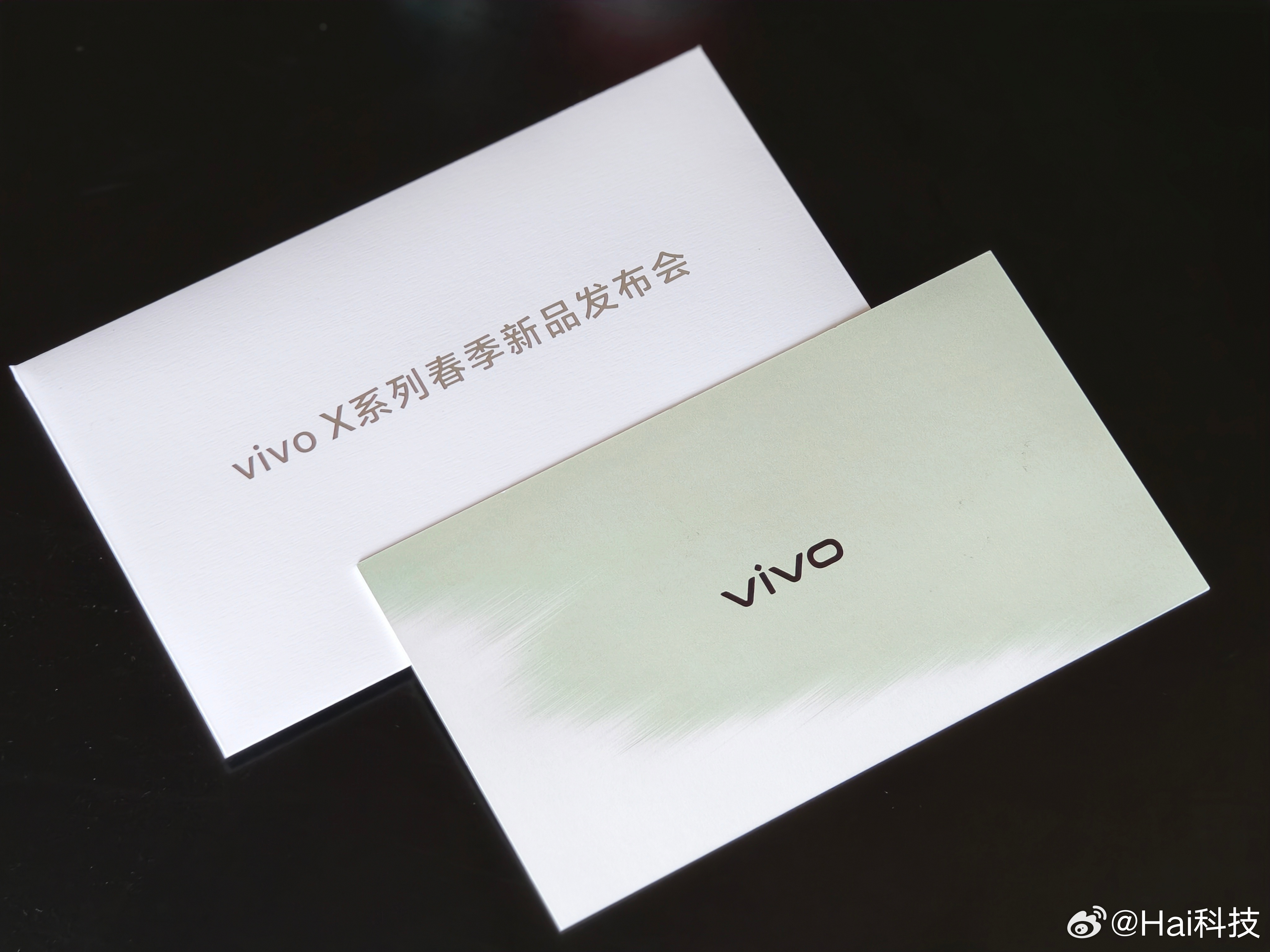 vivo X系列春季新品发布会邀请函到咯从极简信封到出发去创作的主题卡，设计感拉