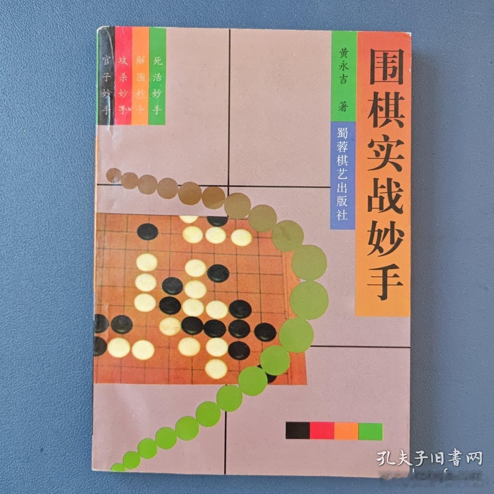 W先生还是经常能下出妙手 