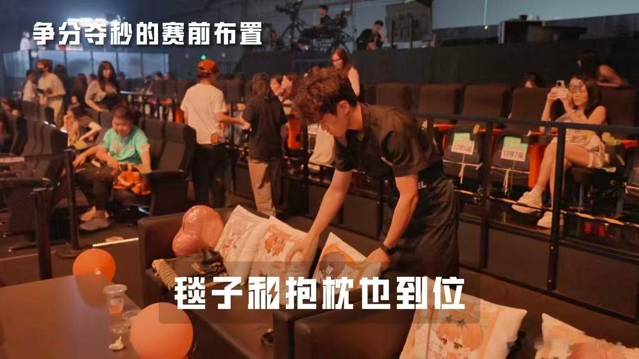 PEL的观赛体验更香了PEL观赛体验好香，毯子和抱枕还有美甲，建议所有赛事按这个