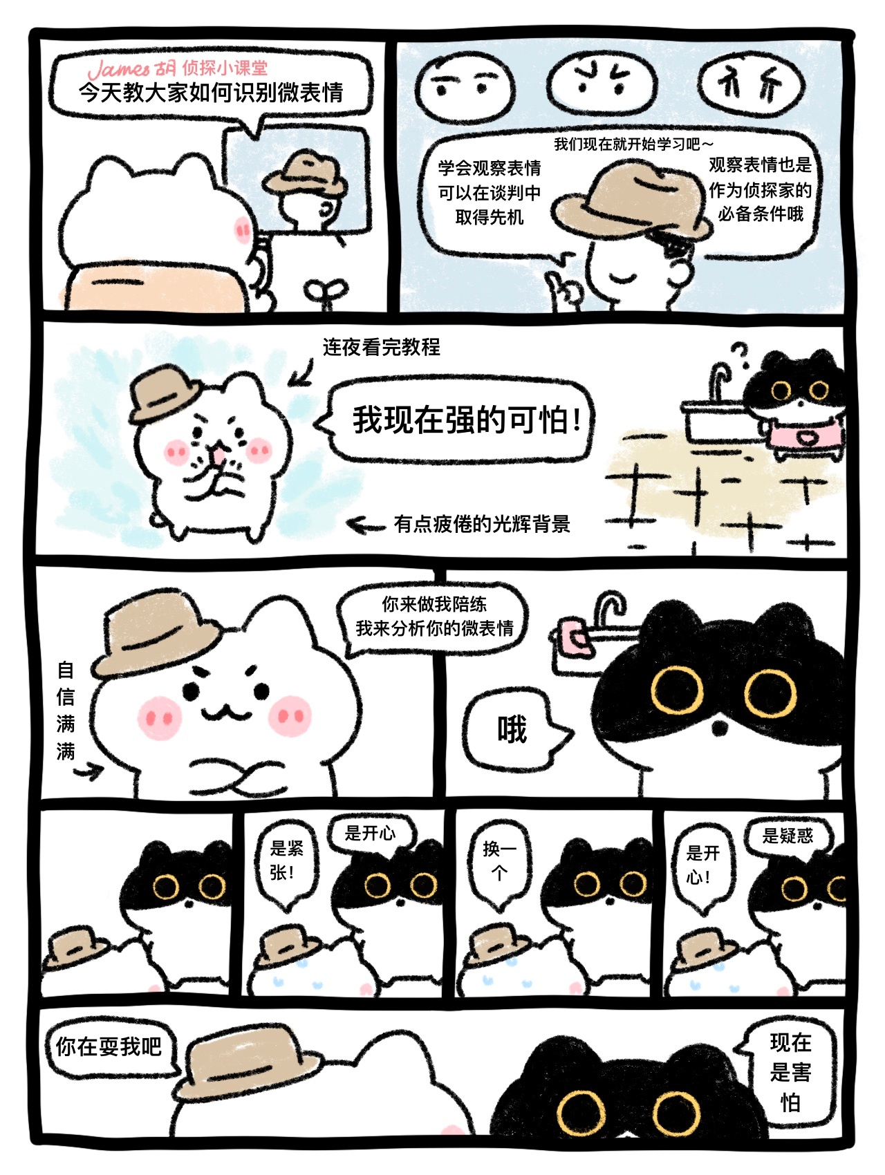 [上课了]学以致用（失败版） ​​​