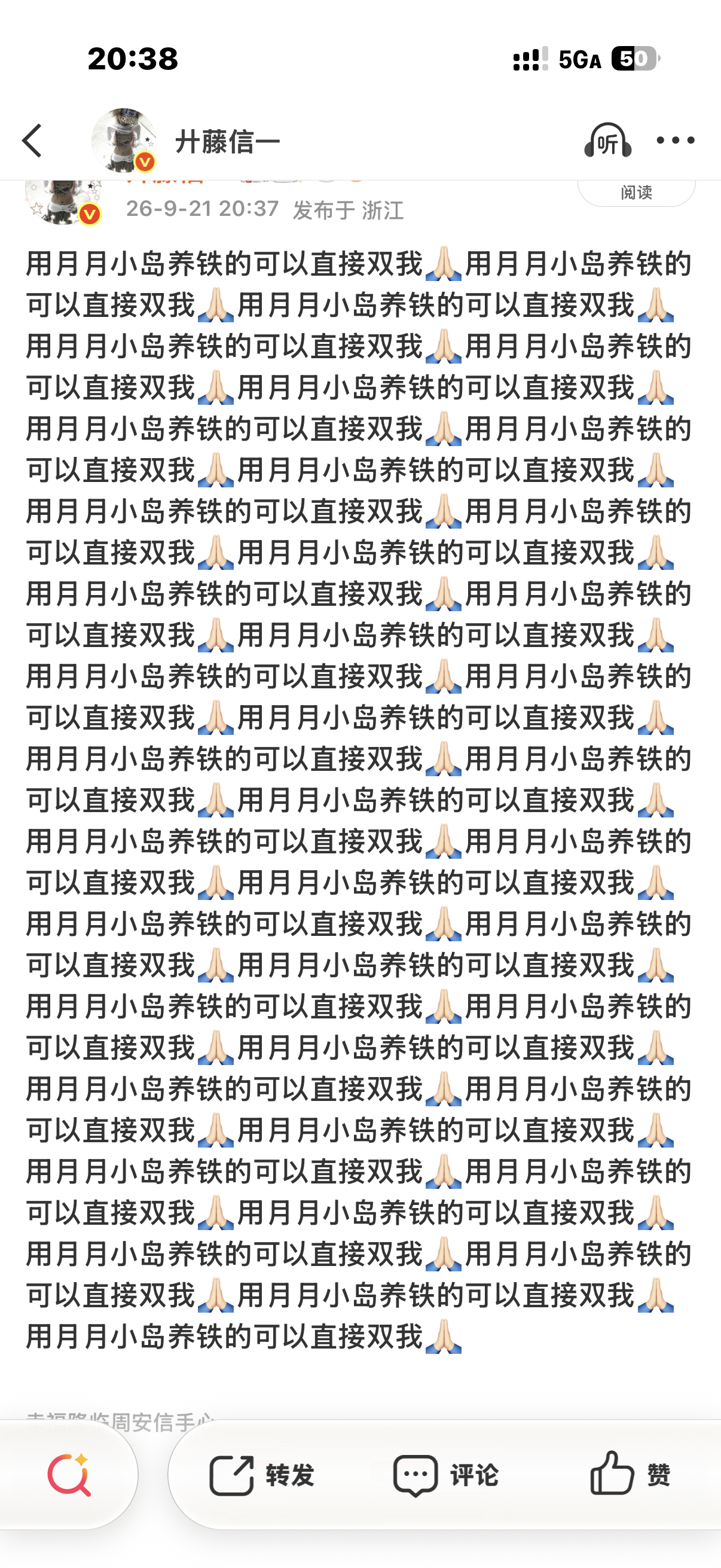 谢谢 ​​​