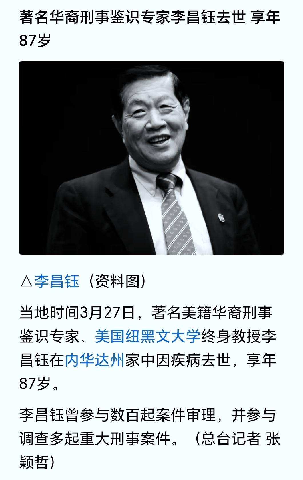 雪峰同志离别的事，这几天对我来说后劲其实挺大的。
​
​想来是他走的突然，走得仓