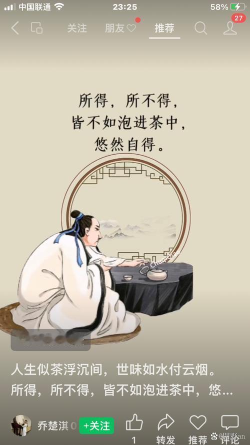 上联：一壶淡墨风流句，
下联：半盏浓茶雅韵诗，
下联：两袖清风山水画。