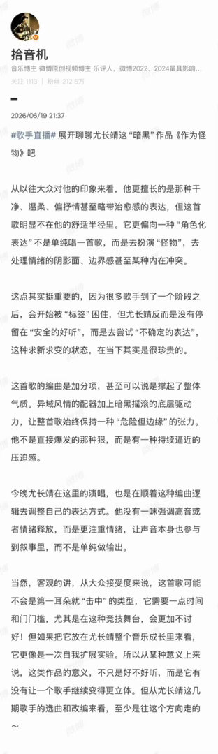 尤长靖第五期是钮钴禄长靖吧 尤长靖每个眼神都在狙击心脏。全新风格杀疯了，这才是顶