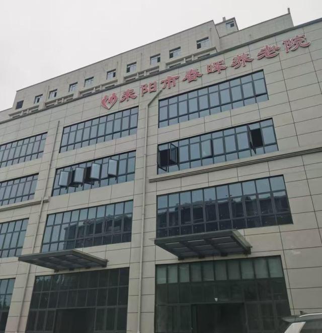 湖南衡阳耒阳，“春晖养老院”内的这一幕，被无声记录了下来，又在一个普通清晨，陡然