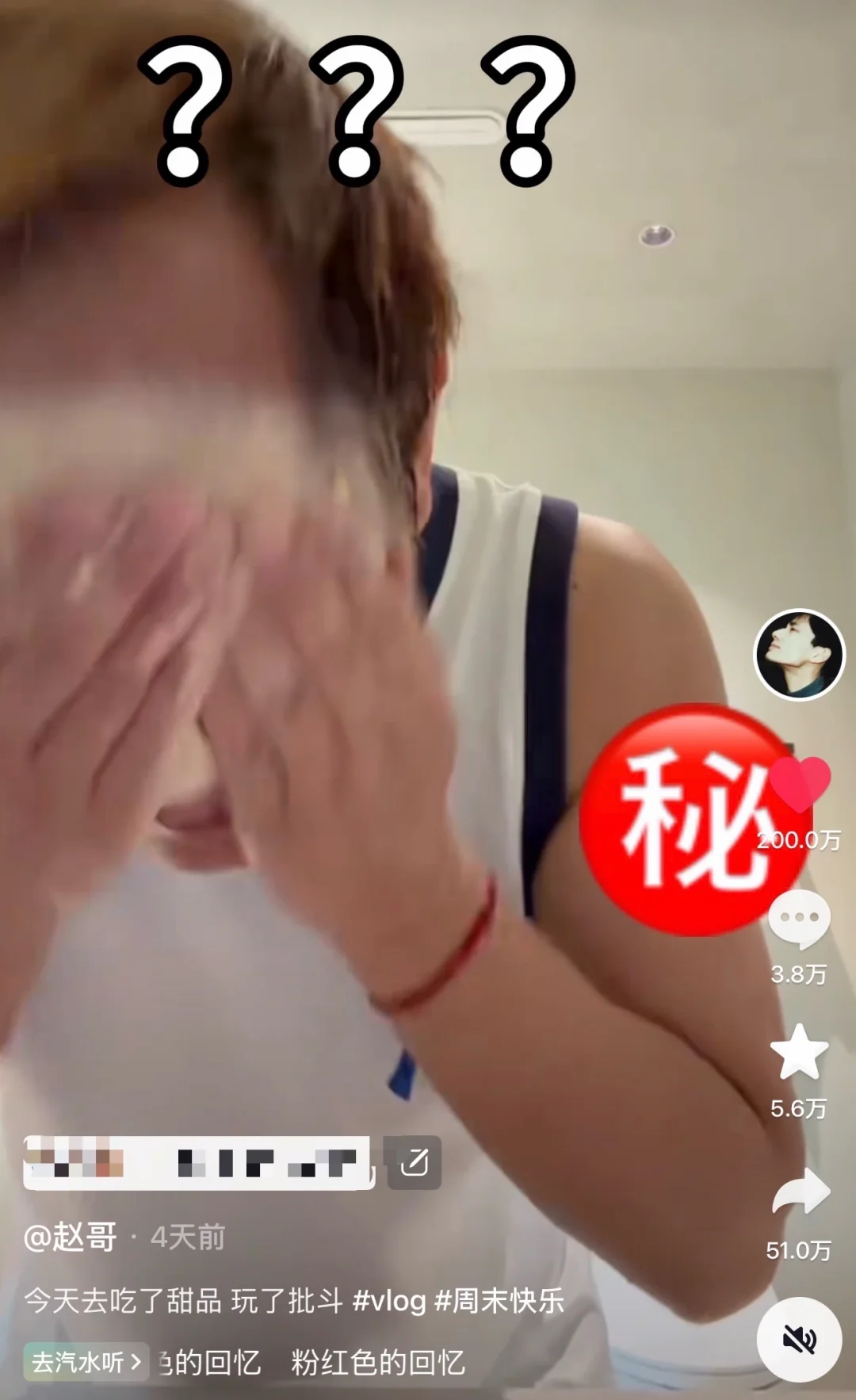 赵哥最新一条🎶已经200万👍🏻了，赵哥也是天选互联网圣体了