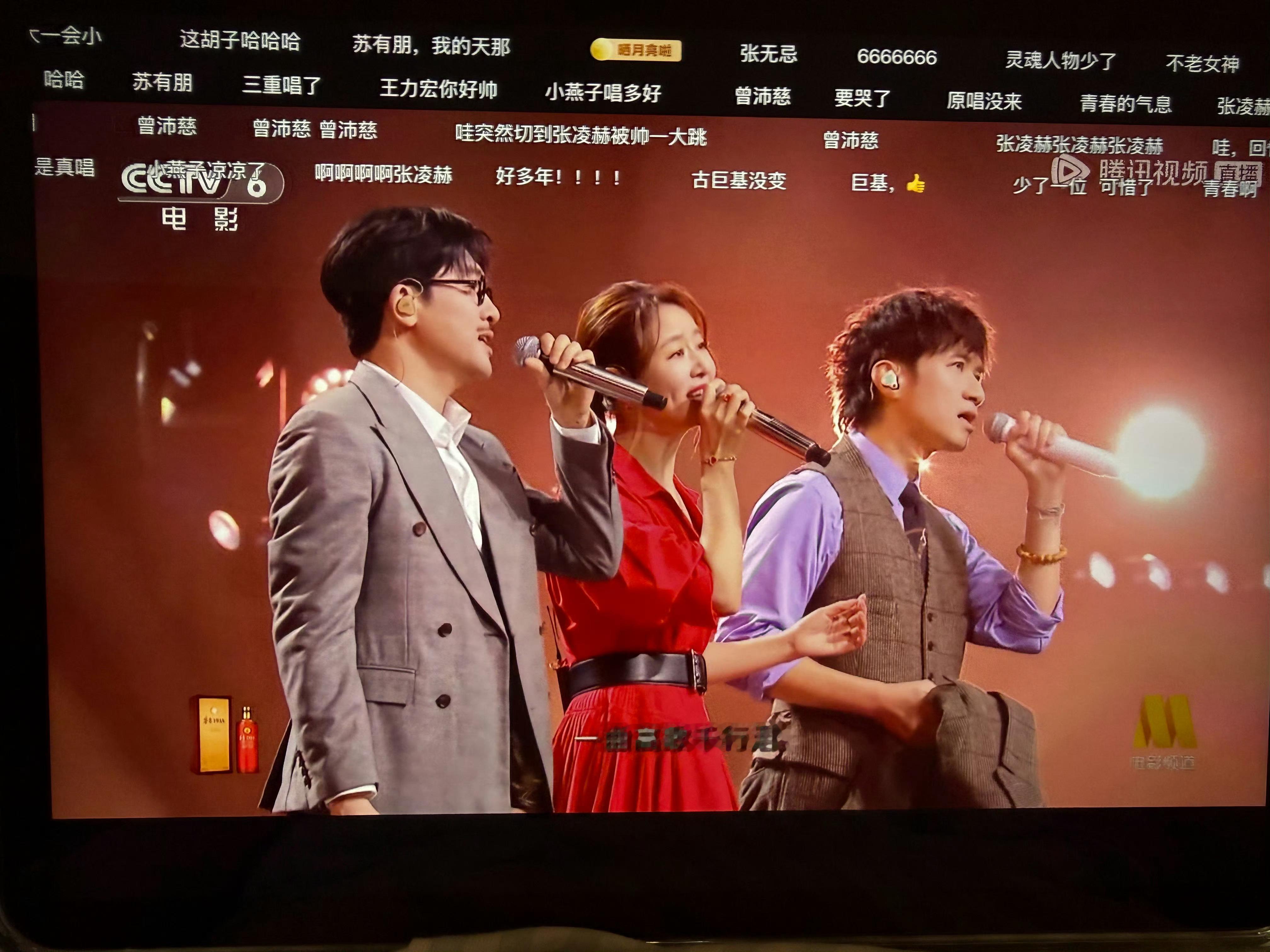 古巨基苏有朋林心如合唱回忆杀满满的回忆杀…书桓杜飞还原了角色装扮少了依萍[捂嘴哭
