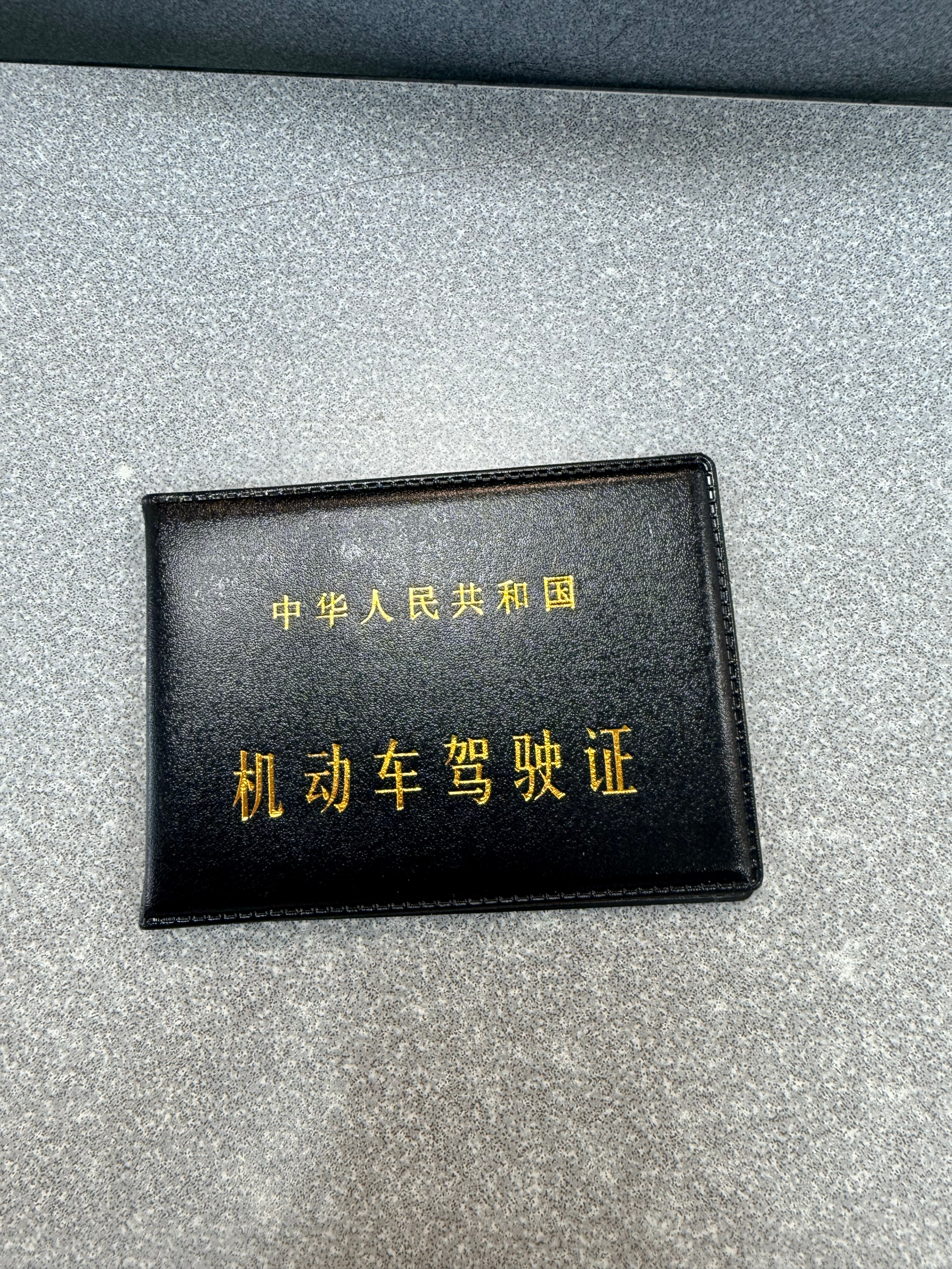 终于
