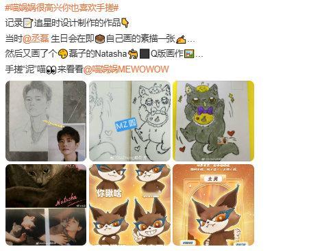 在这个时代追星人依旧坚持手搓 从凌晨的手写长文到深夜的手作周边，追星人的手搓，是