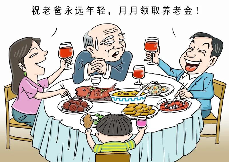 如何定义“啃老”呢？大到买房买车，小到一日三餐。据我了解，一日三餐这种情况比较常
