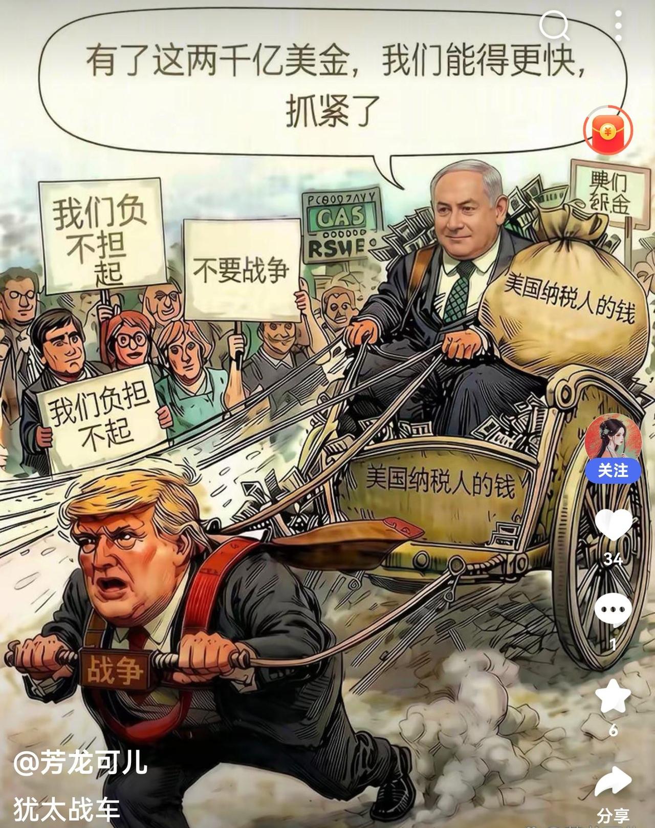 是以色列绑架了美国还是美国绑架了以色列？
以色列外交现状 
以色列地理风险 
以