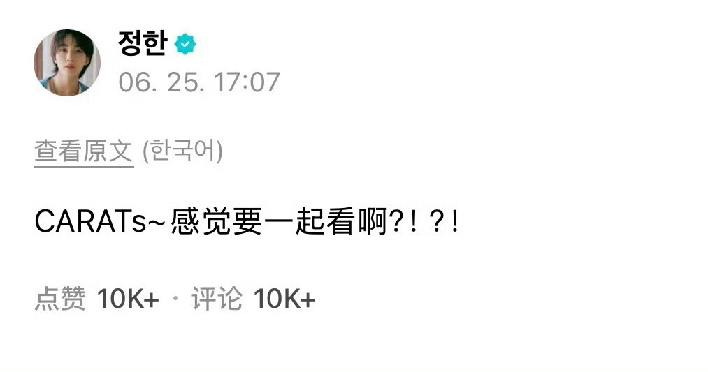 尹净汉退伍首次直播今天晚上六点 尹净汉WVS退伍直播尹净汉今天退伍