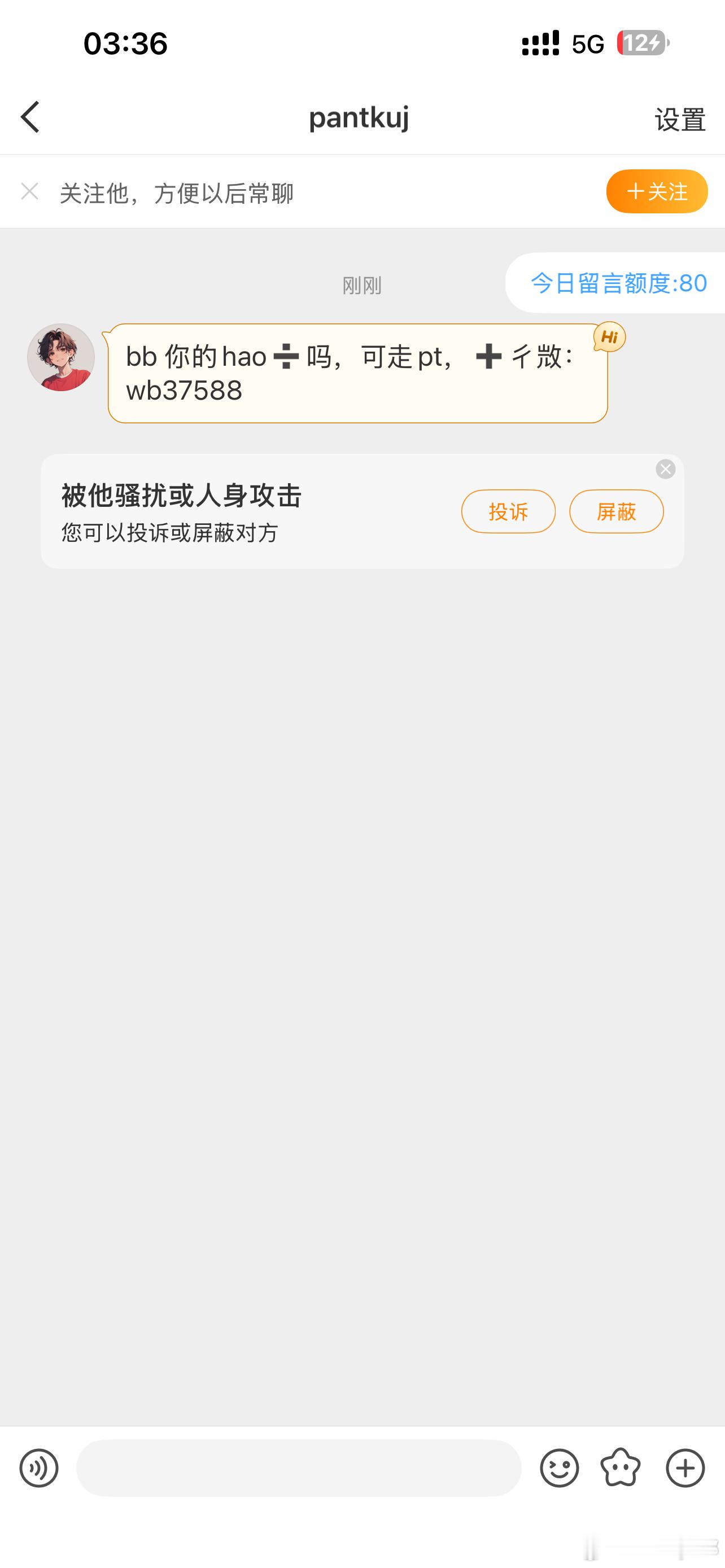 啊？？？？？？ 