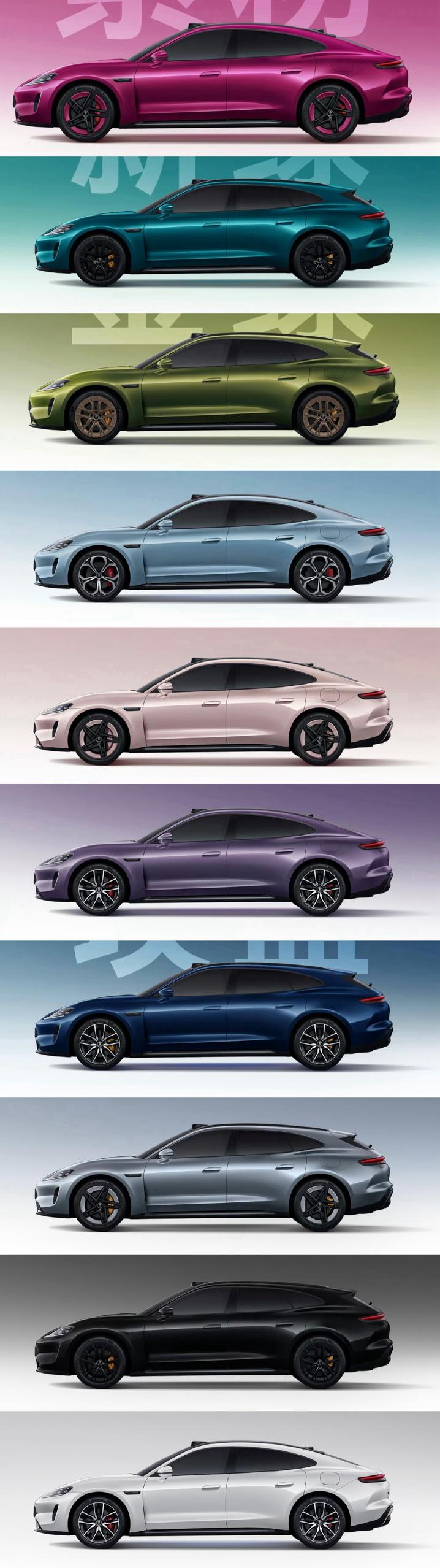 尚界Z7把十款车色和多款轮毂一起放出来了，我把他们放在一起，你们看看，怎么样，有