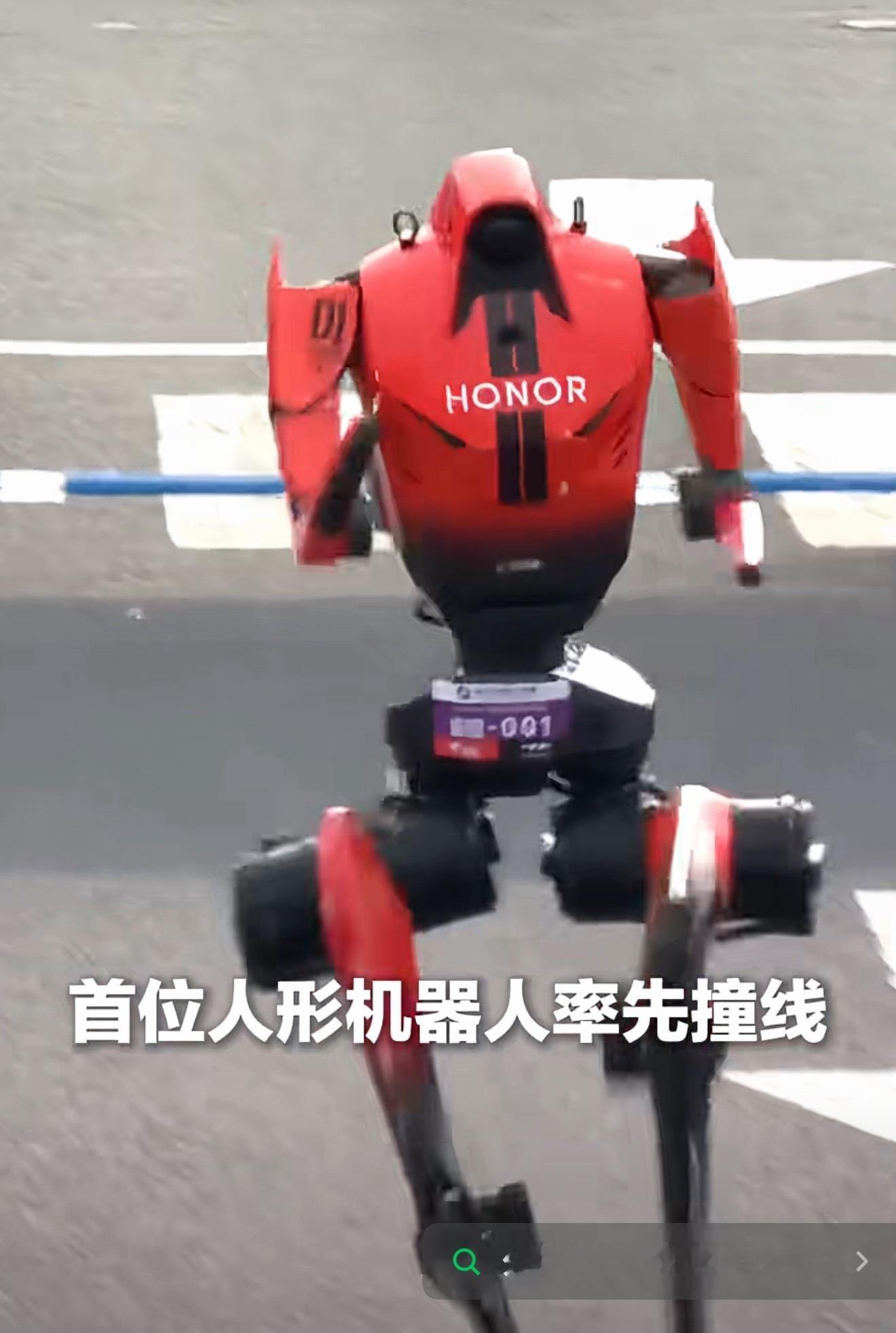 人民日报对话机器人半马冠军队看完人民日报和机器人半马冠军队的对话，真的被荣耀“齐