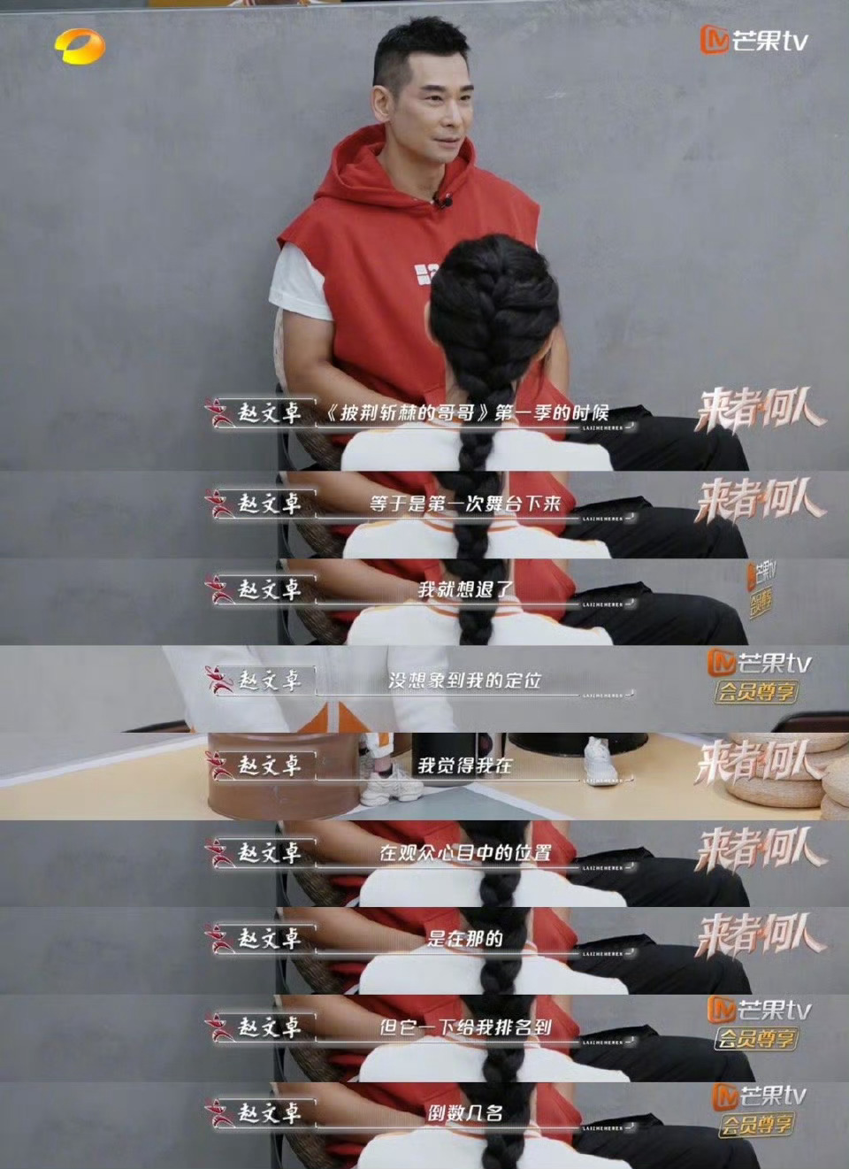 #赵文卓鼓励式教学说哭梁壁荧#用自身的经历来鼓励学员，赵文卓这个确实很用心 ​​