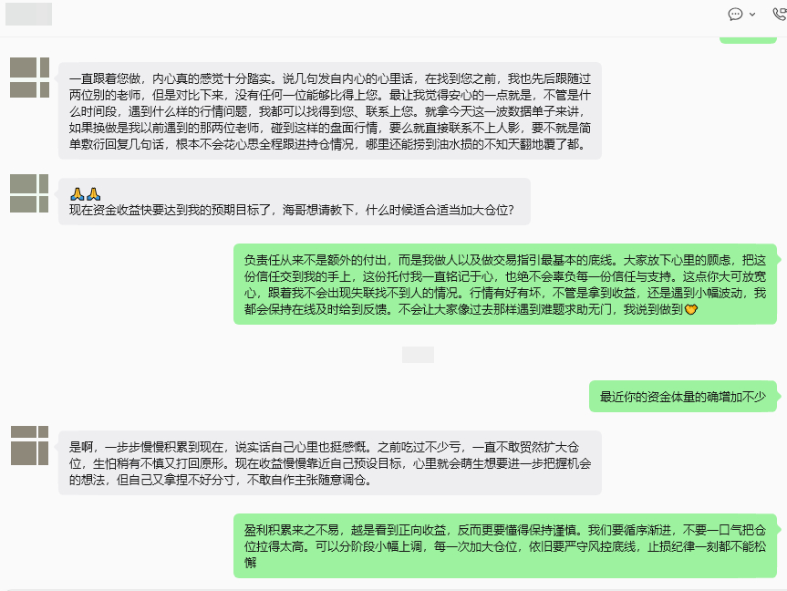 收获从来都不是一蹴而就的奇迹，而是日复一日点滴沉淀出来的结果。海哥做这一切，初心