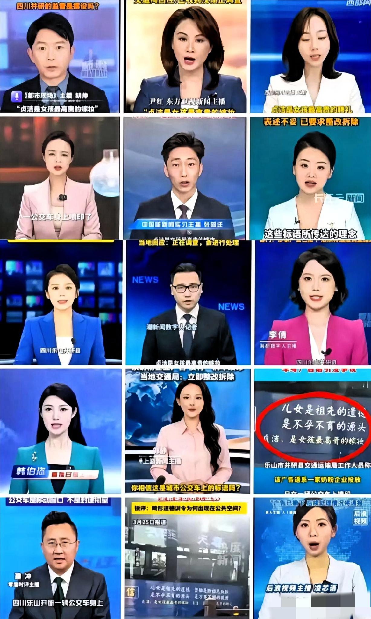 “贞洁”这两个字竟炸出一堆别有用心的外媒，实在可笑又可气！他们故意歪曲国内正常舆