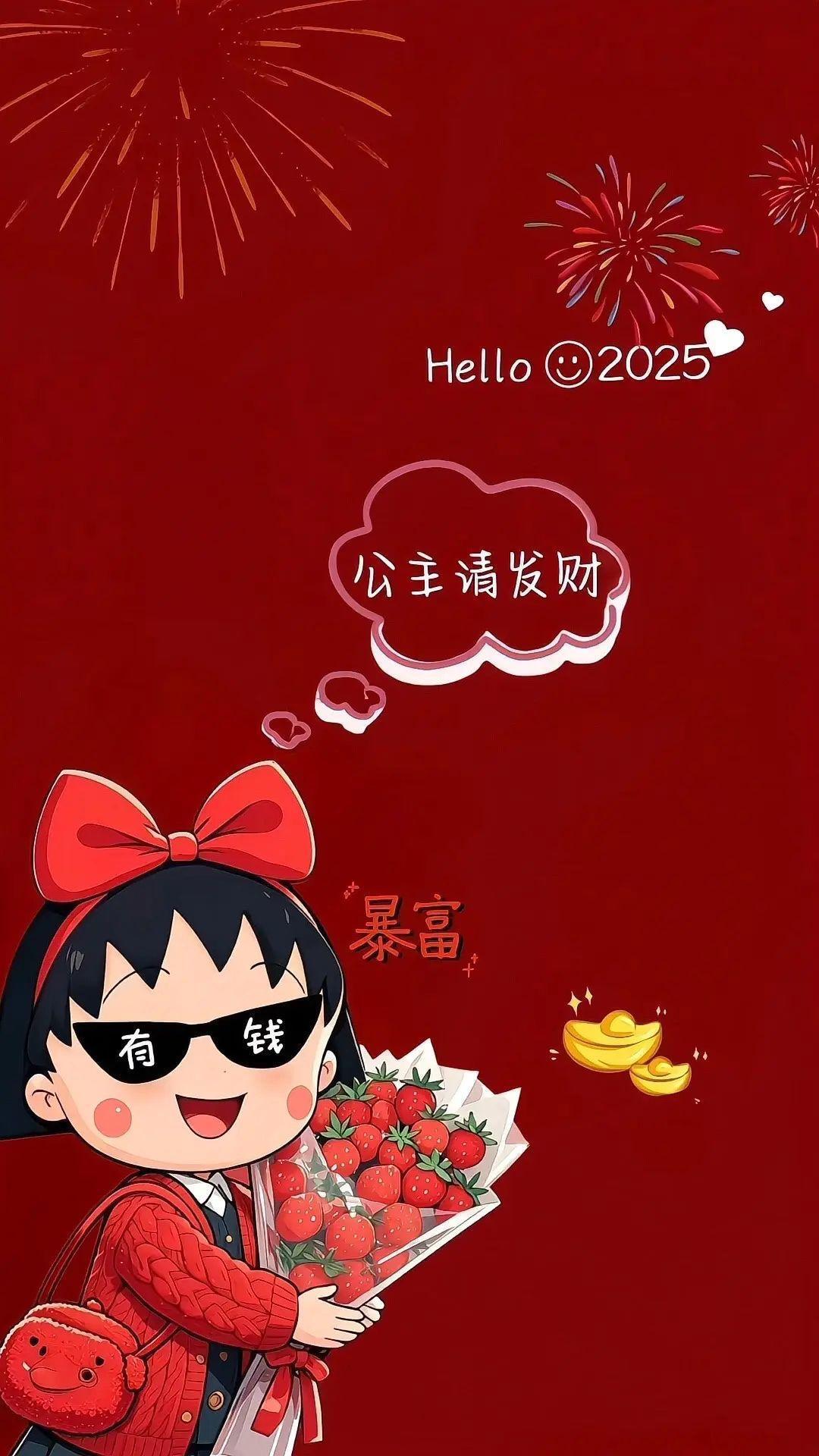 动漫壁纸 新年新气象，给📱换个新衣服[努力]  