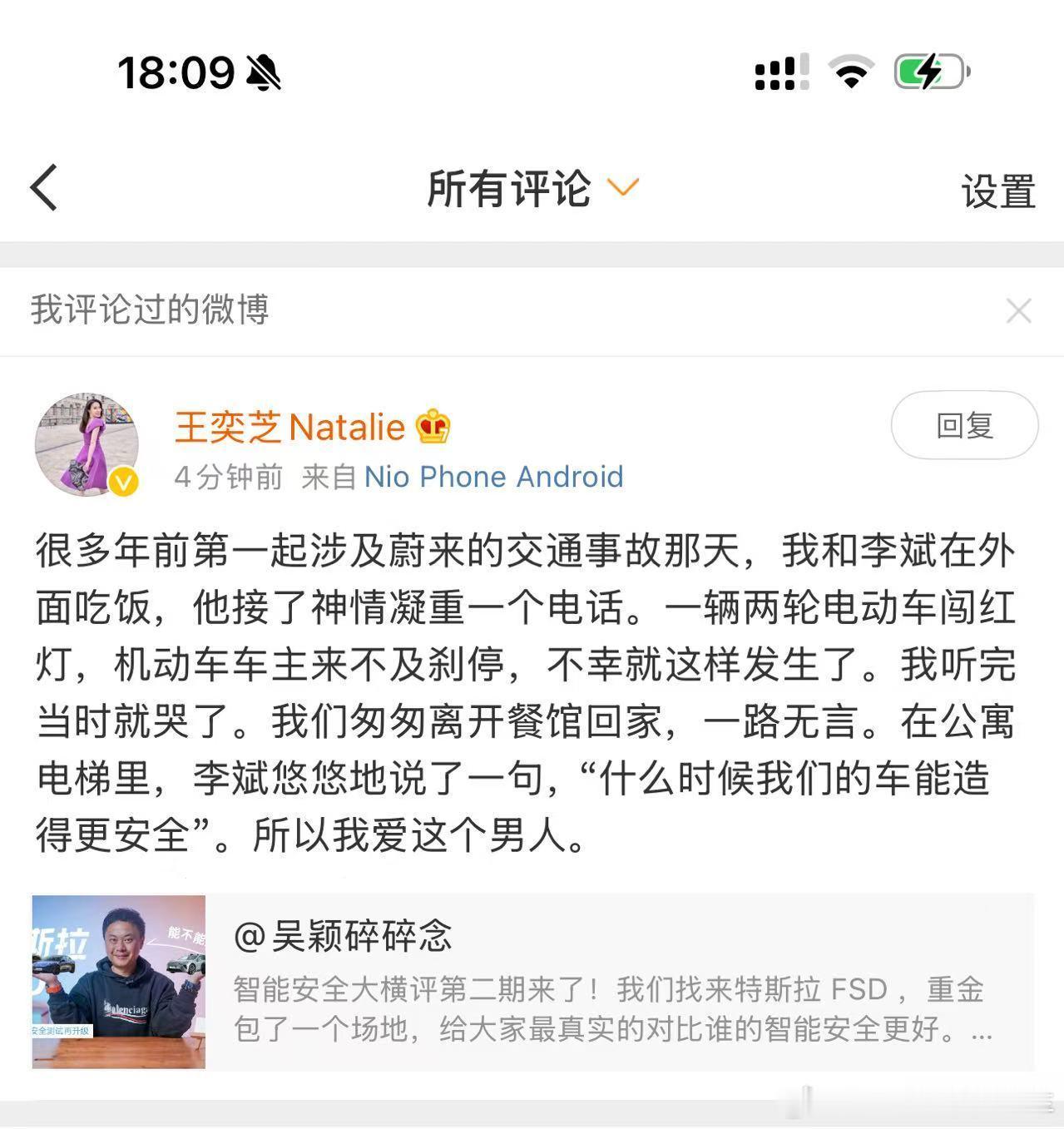 李斌是靠谱的男人[good]即便是在这个浮躁和急功近利的世界，一直都是把安全放在