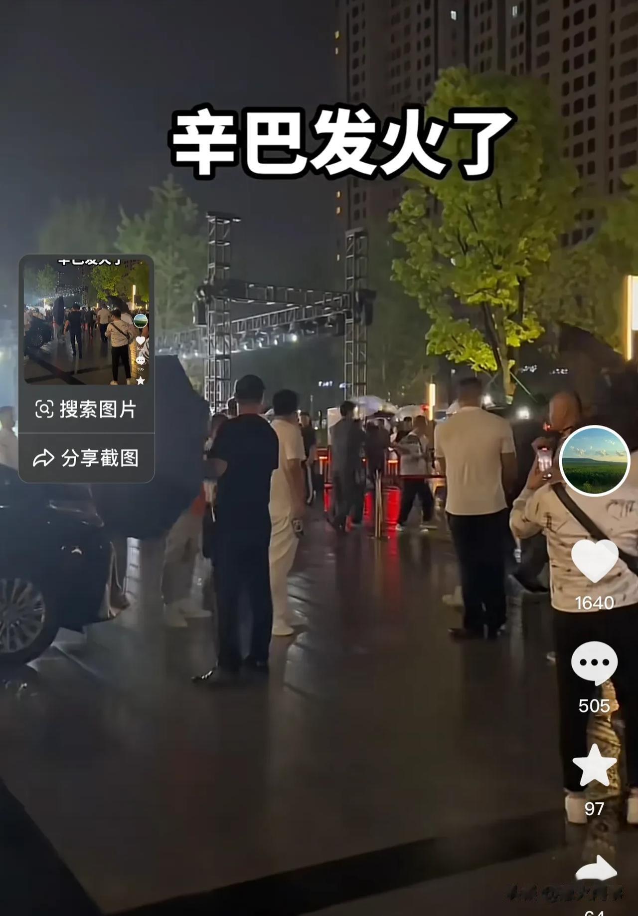 再过几天，辛巴就要开播带货了，每当辛巴有大的举动，都会引起战地记者的注意，他们到